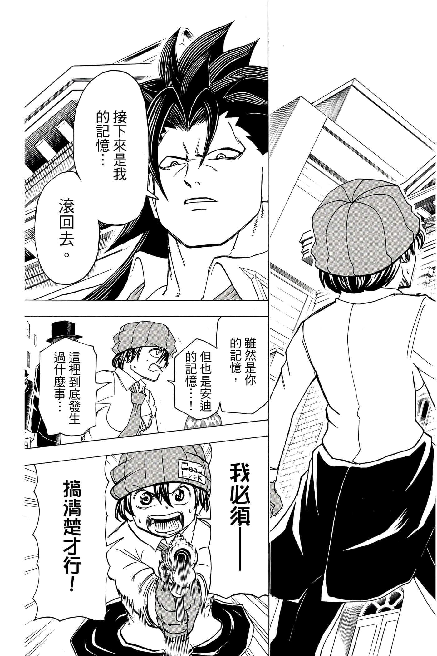 Page 174