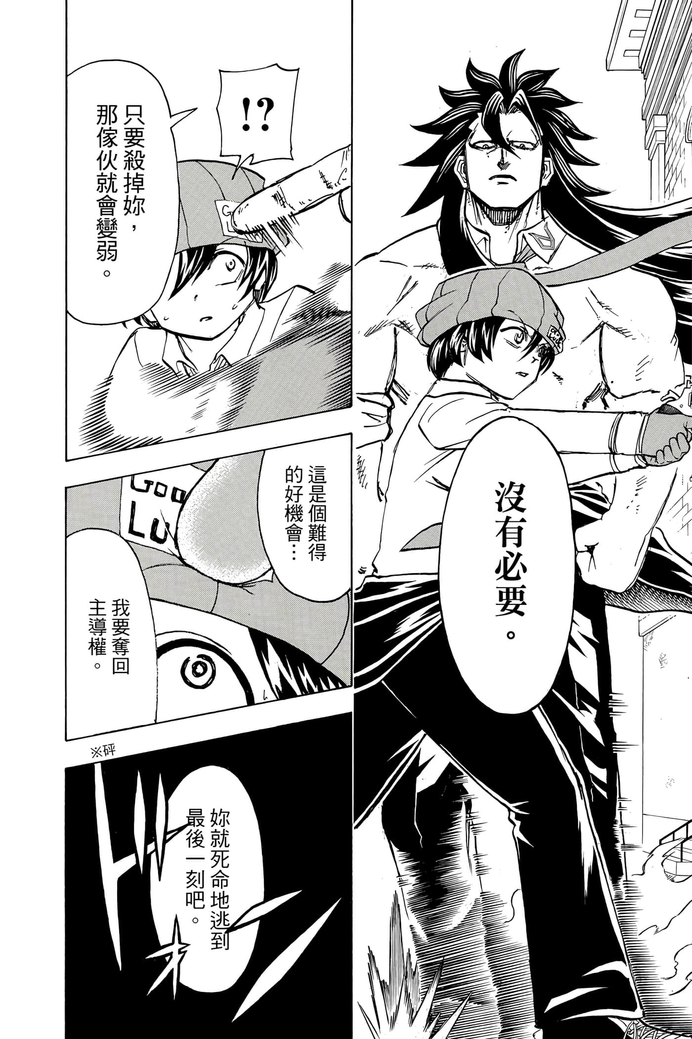 Page 175
