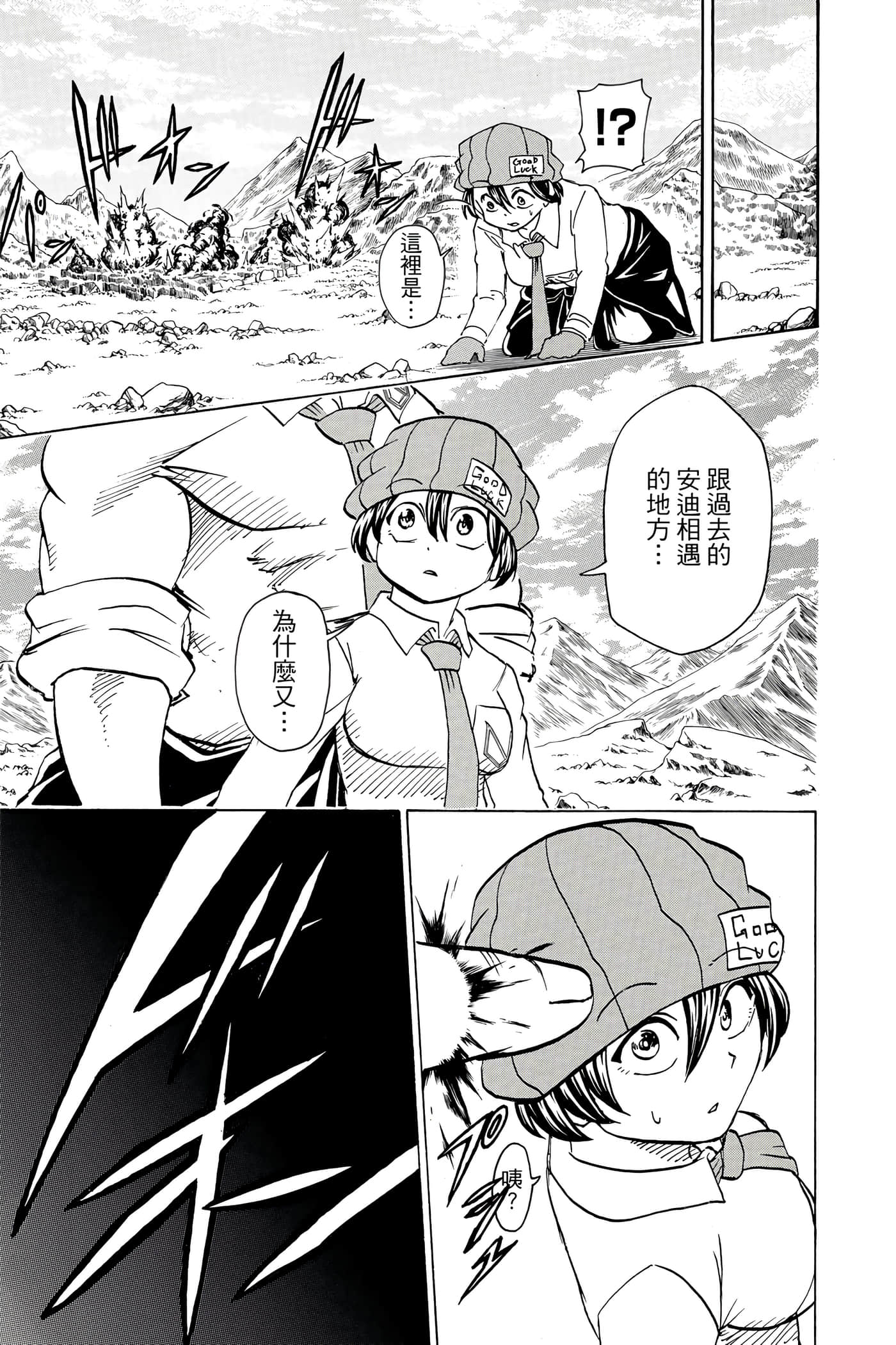 Page 176