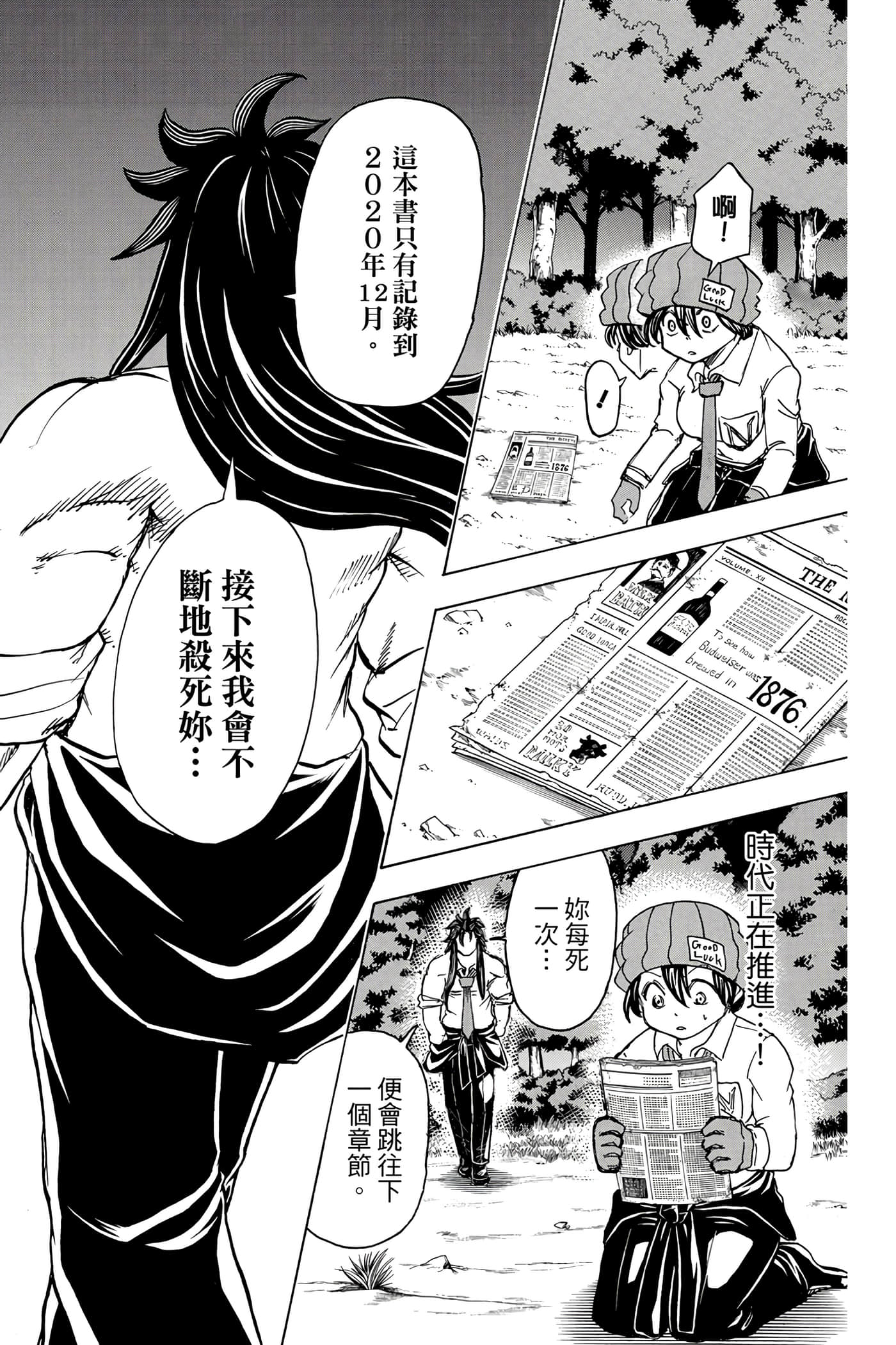 Page 177