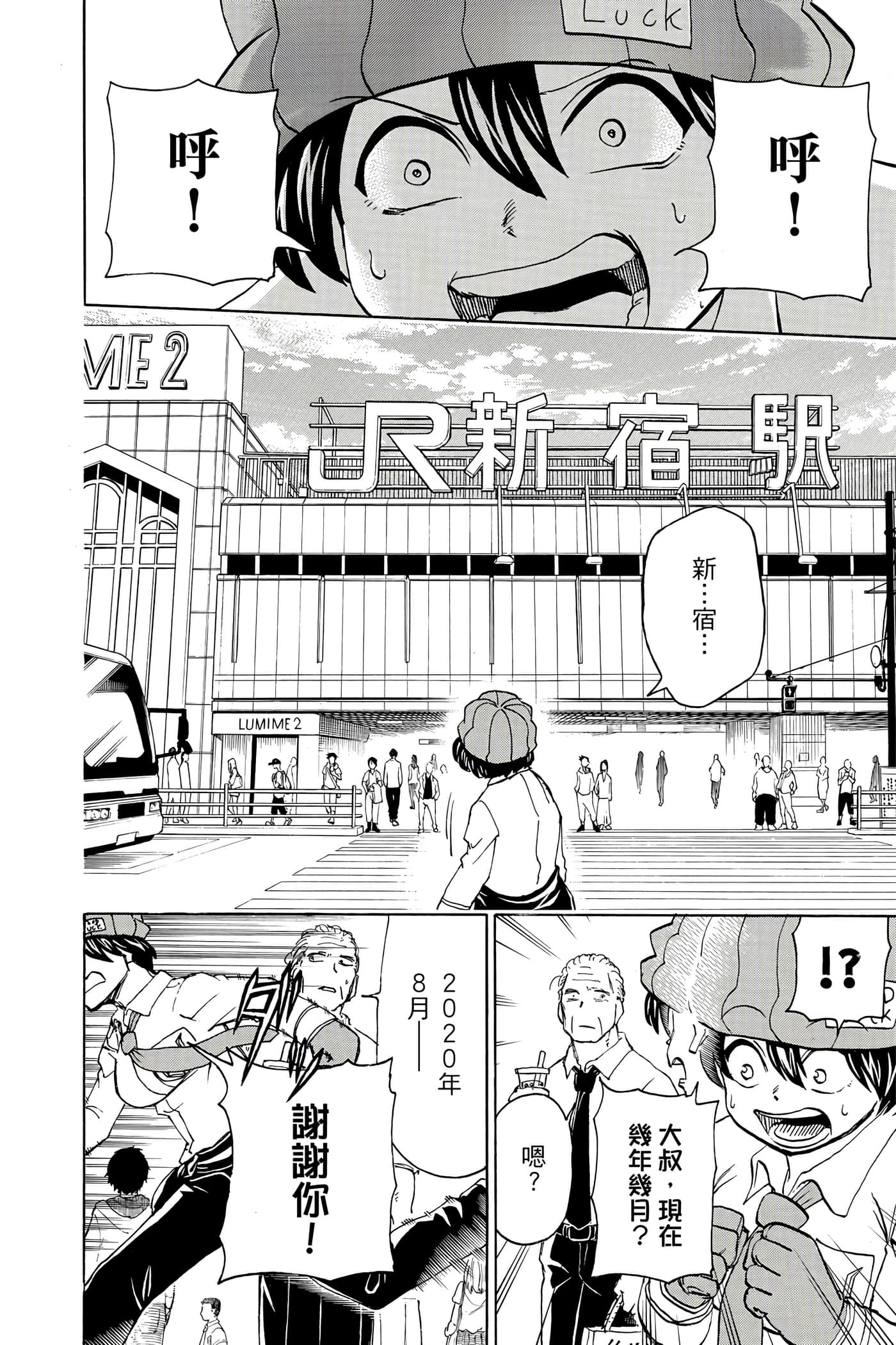 Page 179