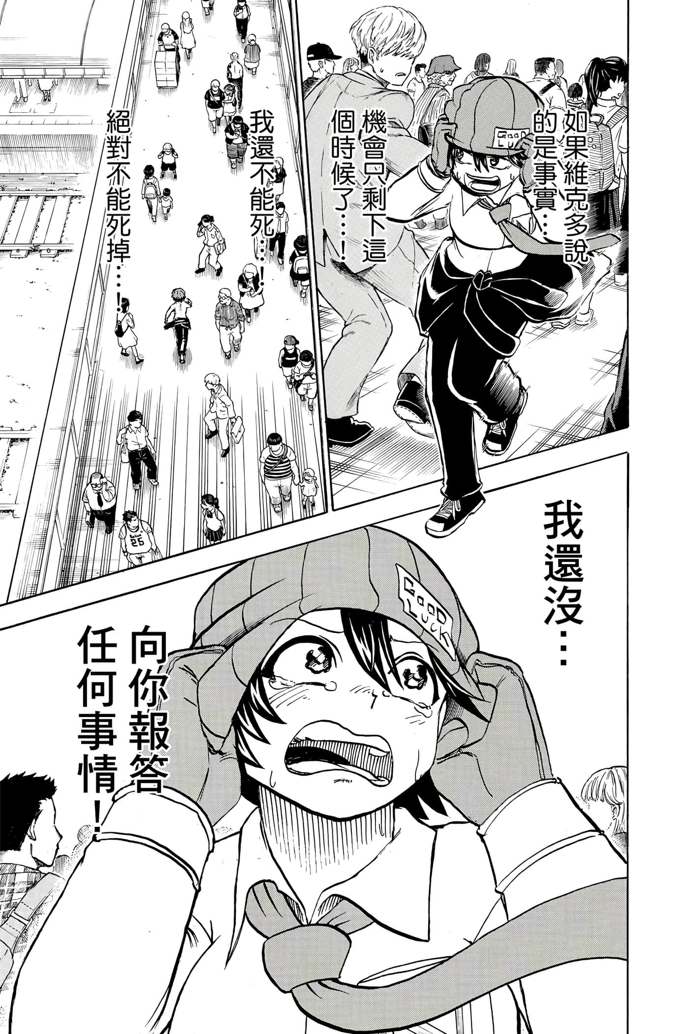 Page 180