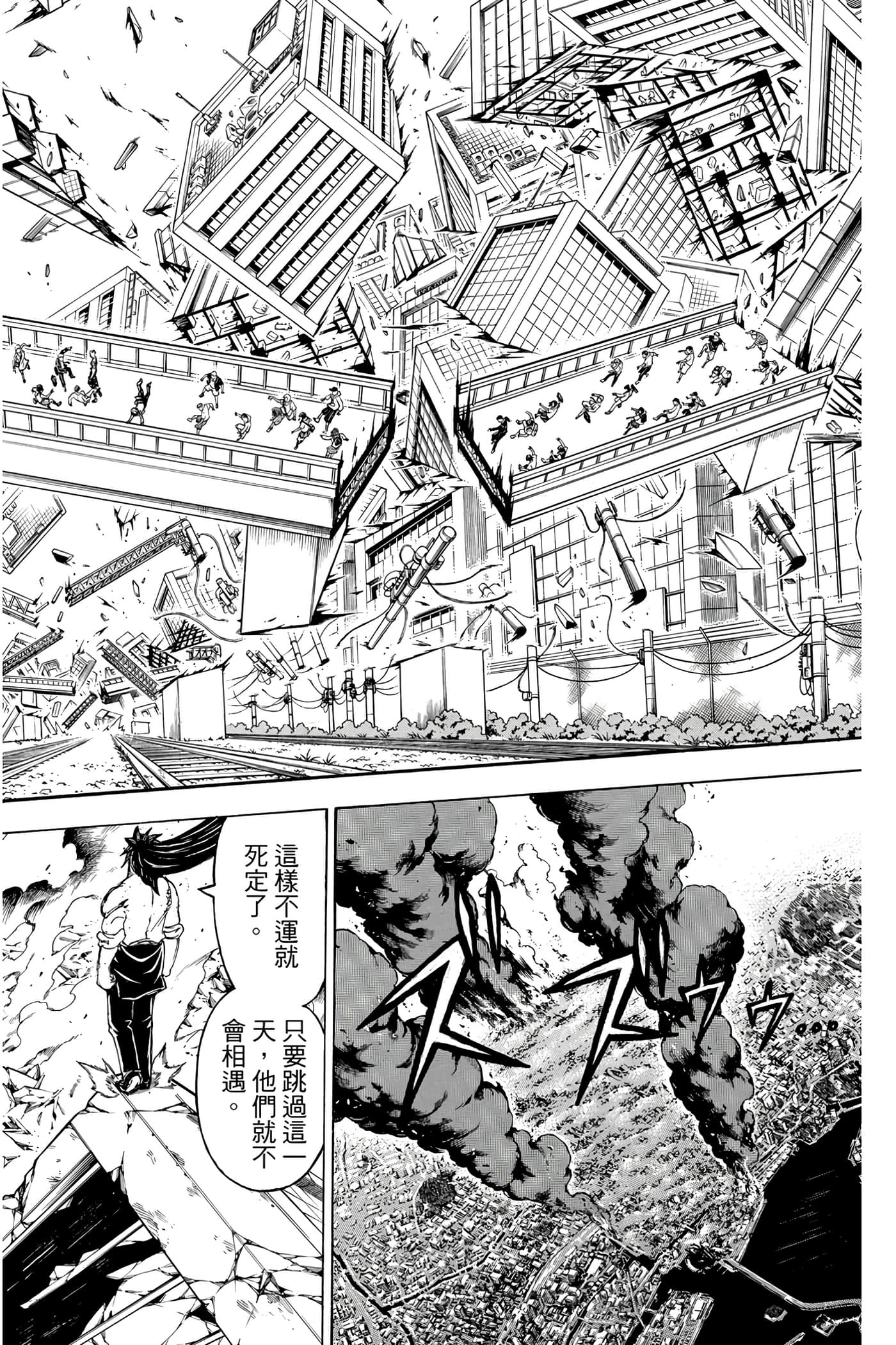 Page 185