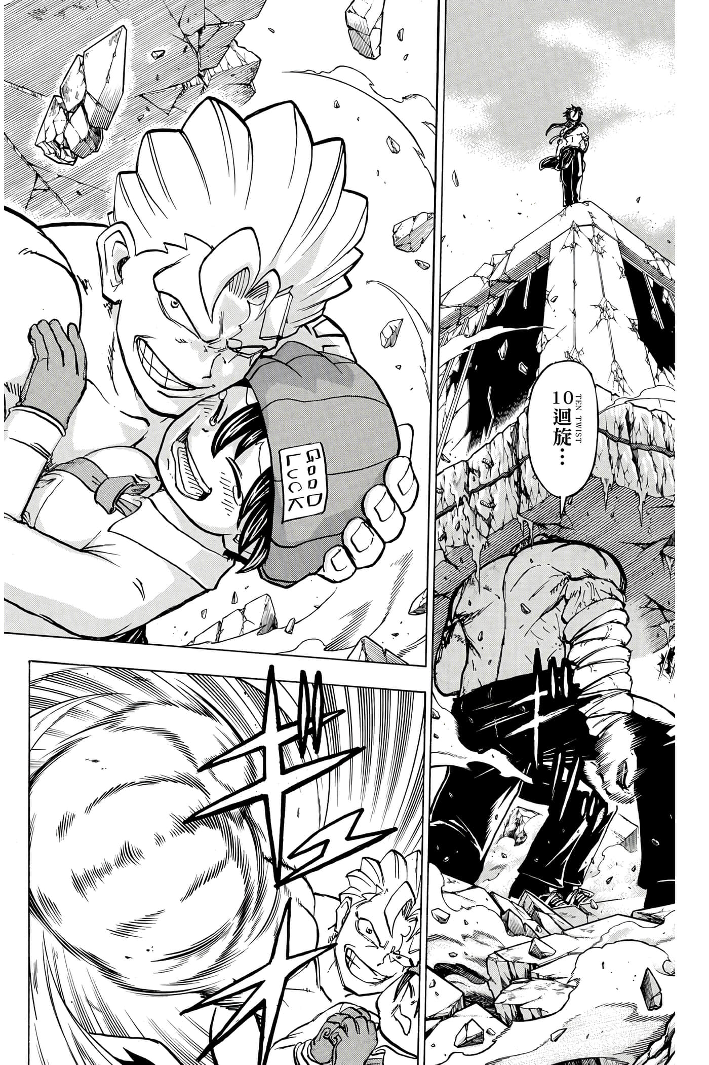 Page 187