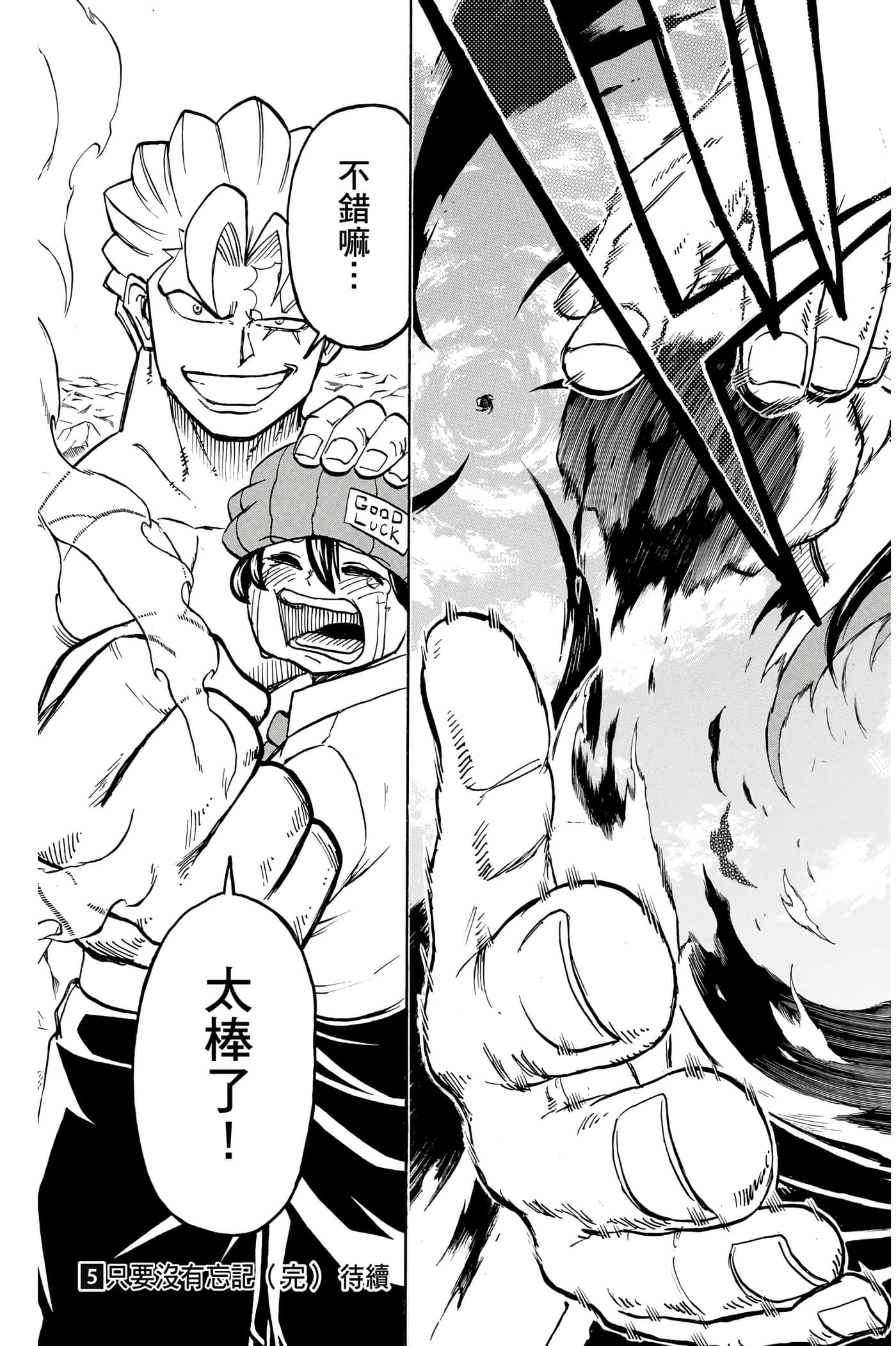 Page 190
