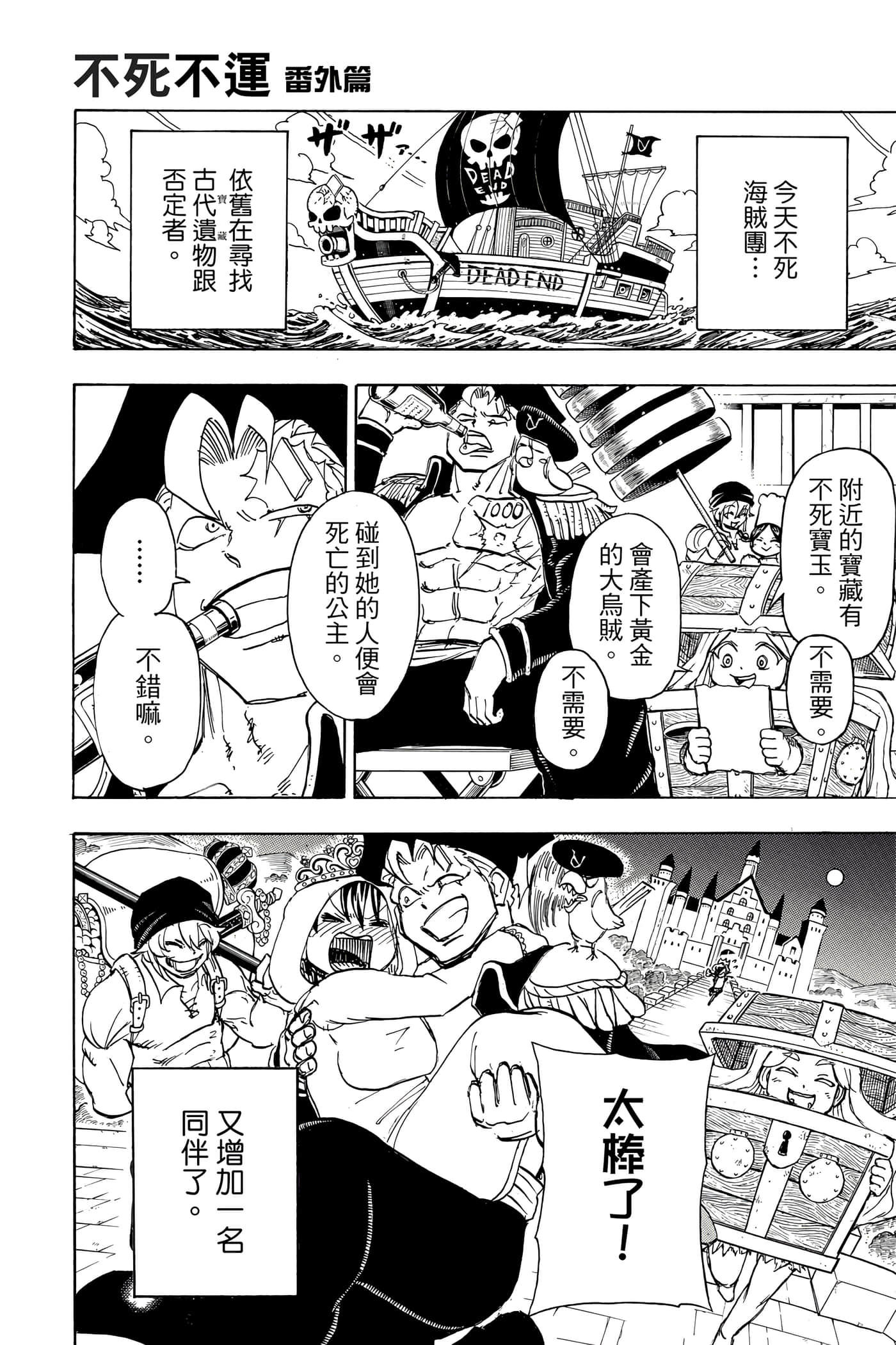Page 191