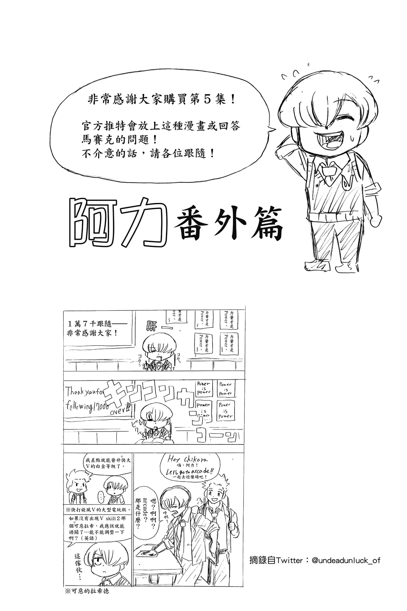 Page 193