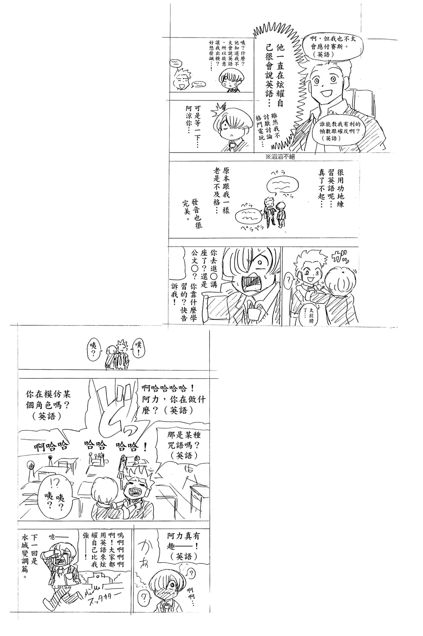 Page 194