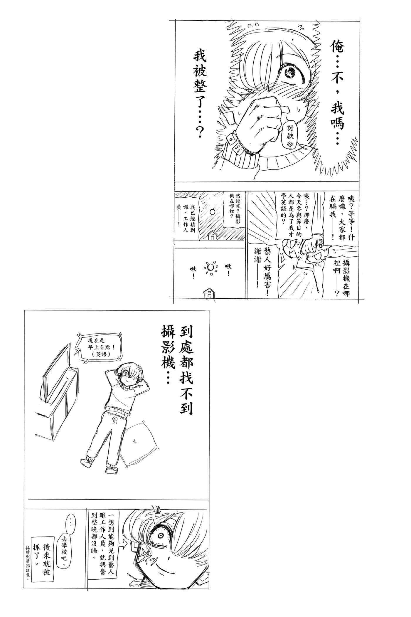 Page 196