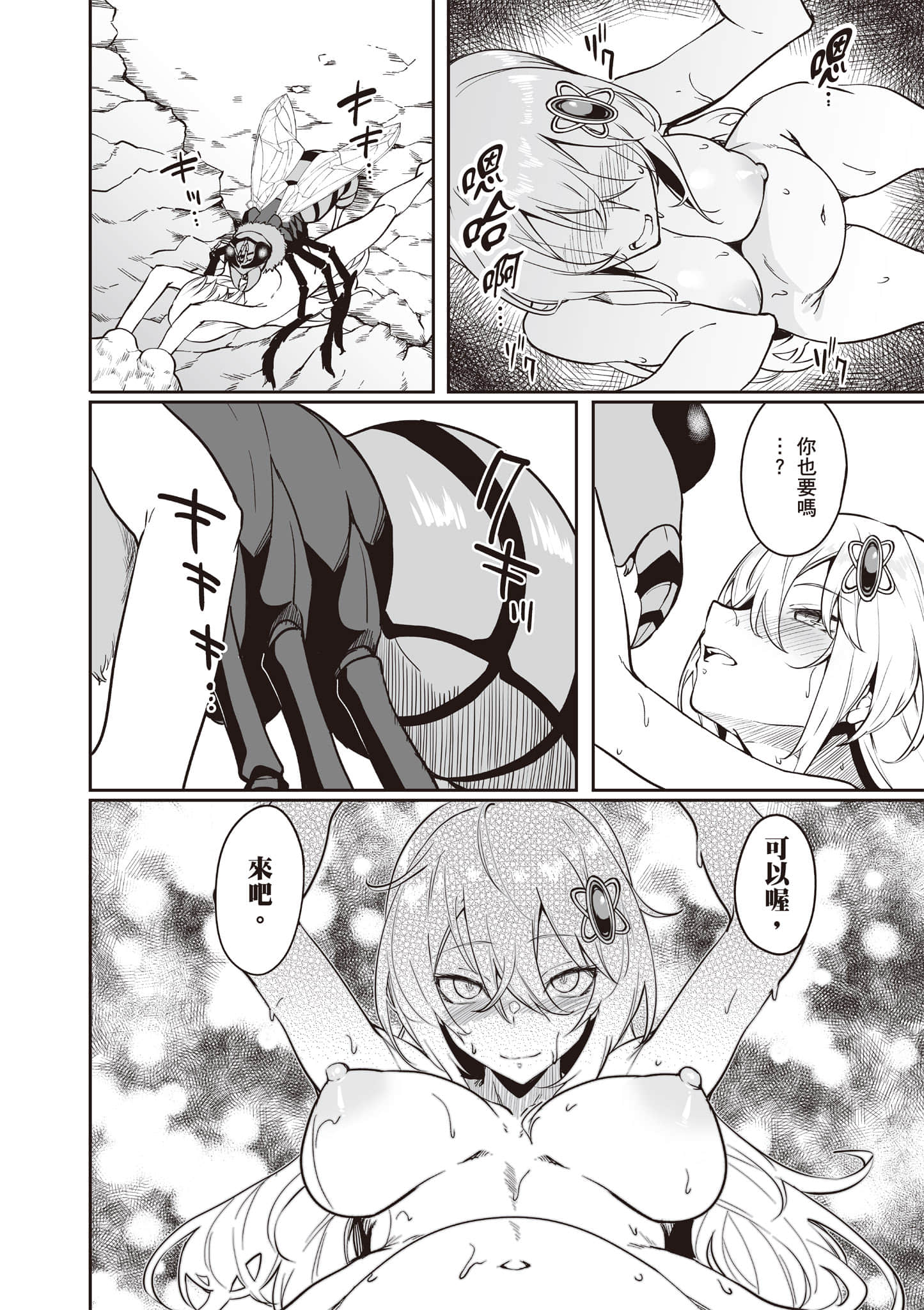 Page 153