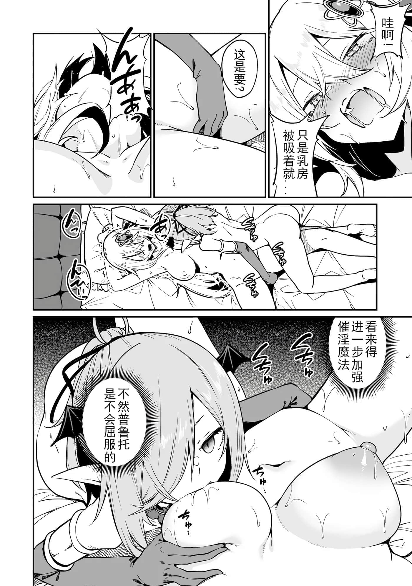 Page 136
