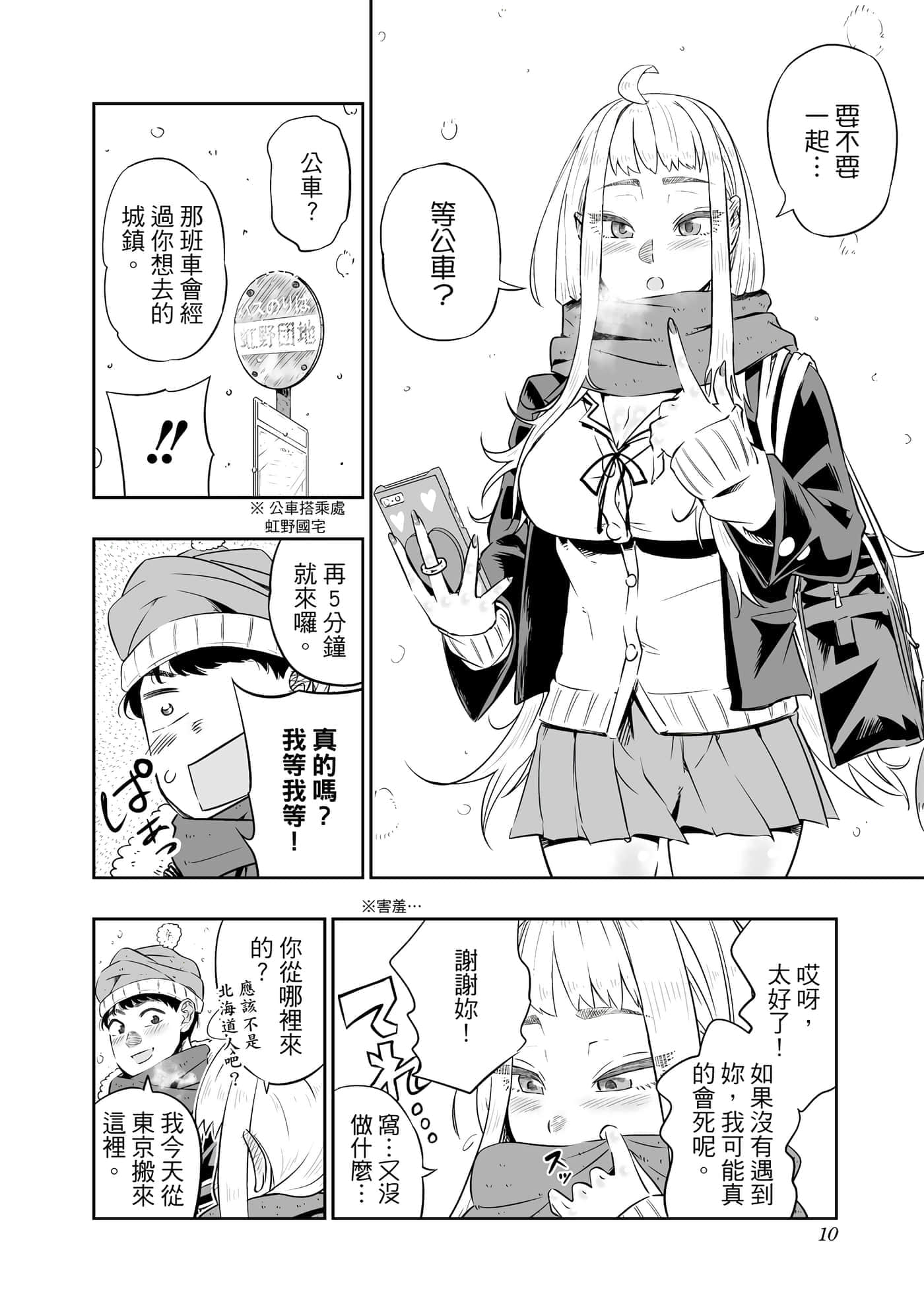 第 11 页