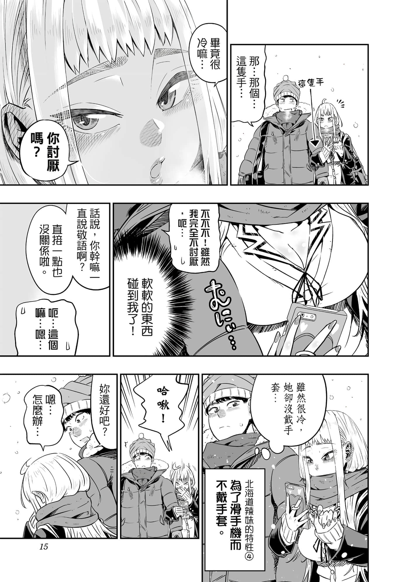 第 16 页