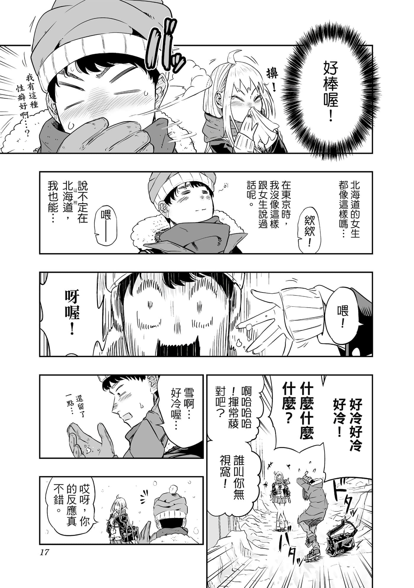 第 18 页