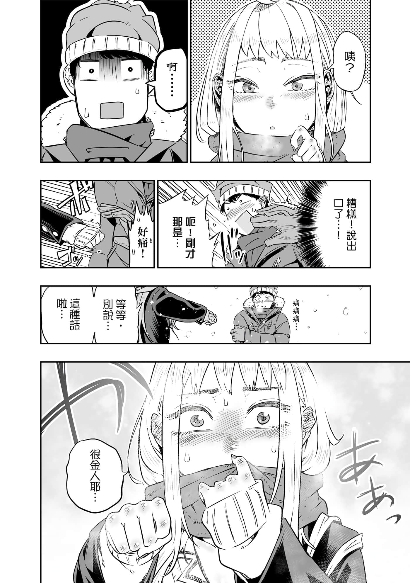 第 21 页