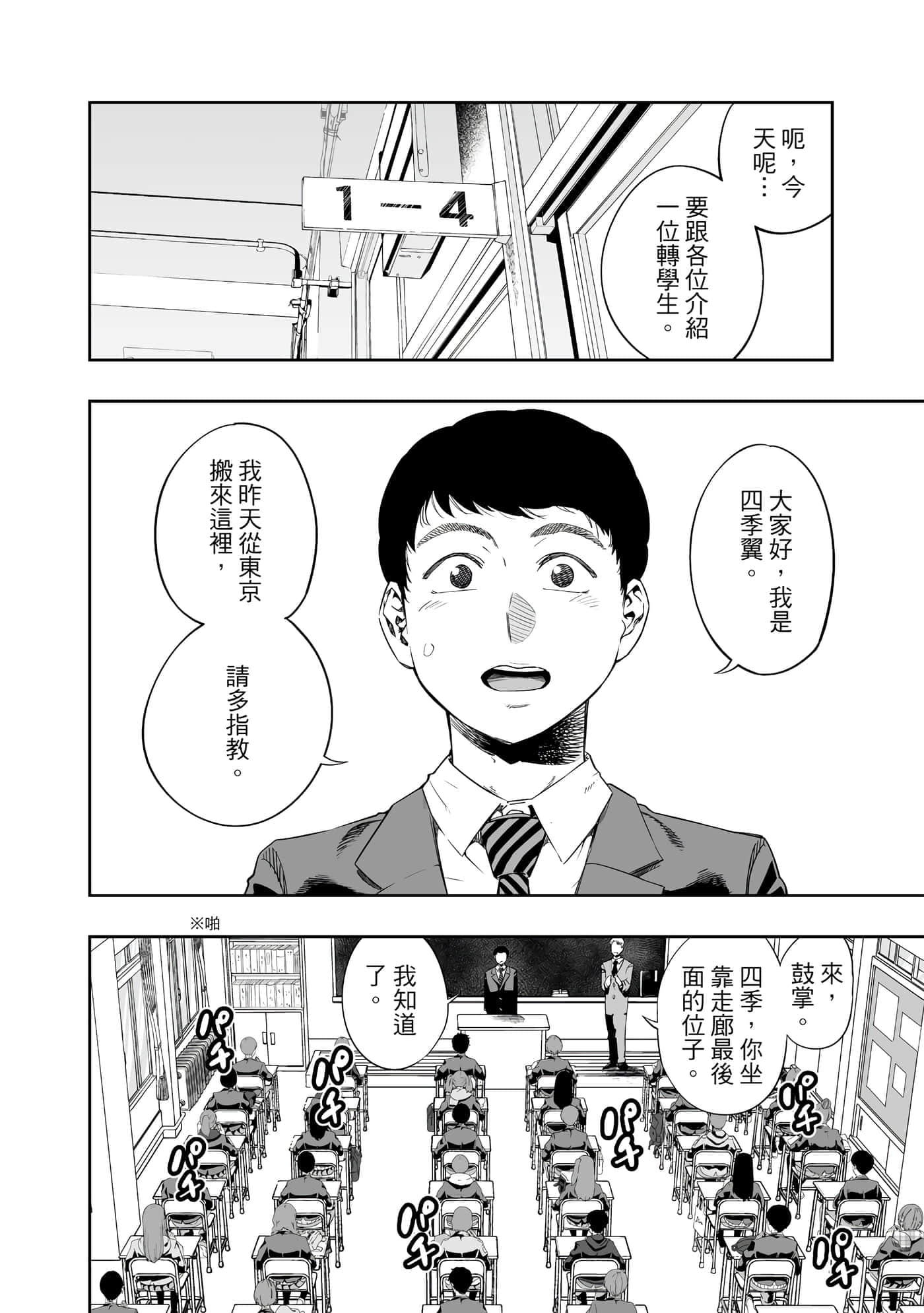 第 31 页