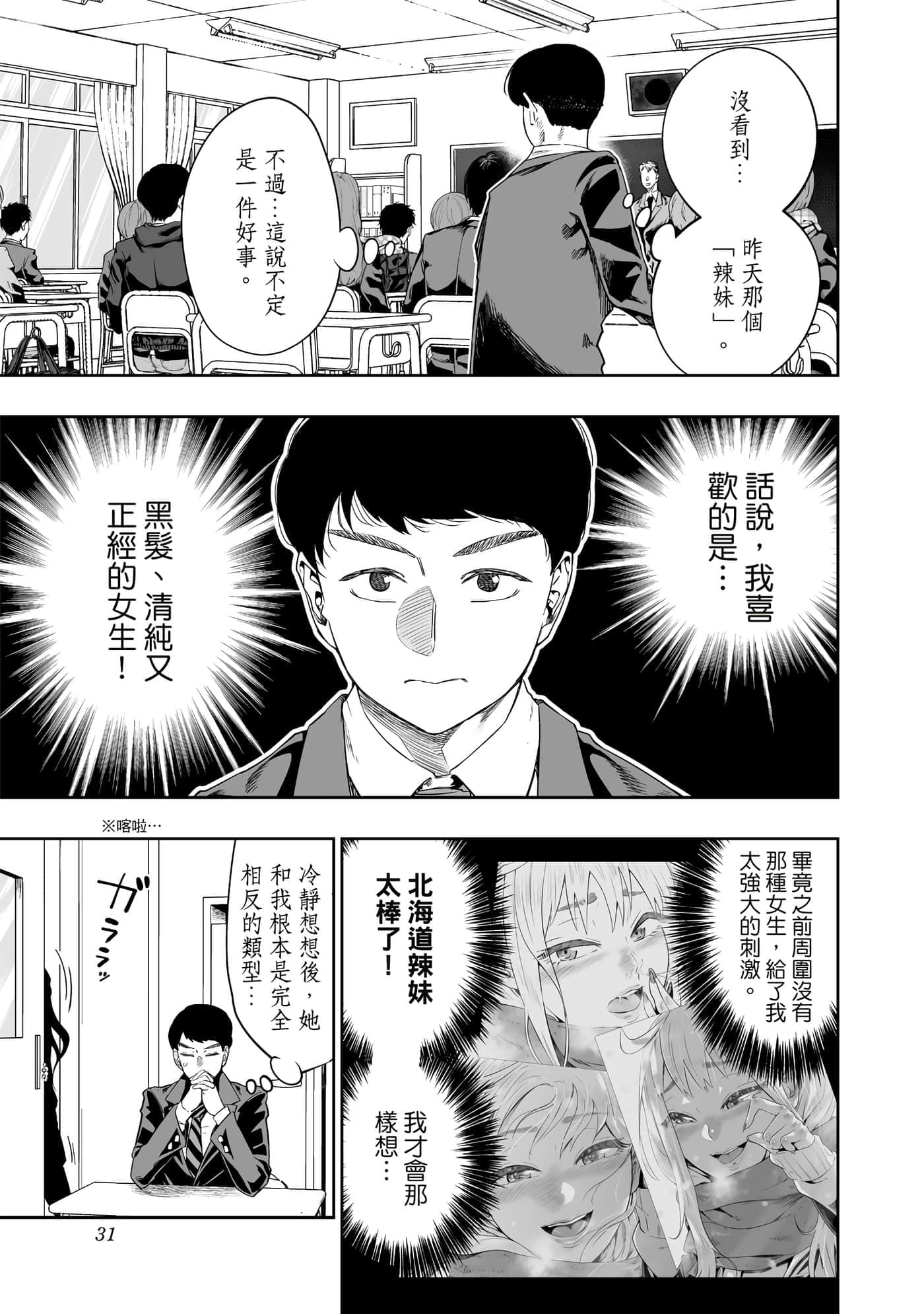 第 32 页