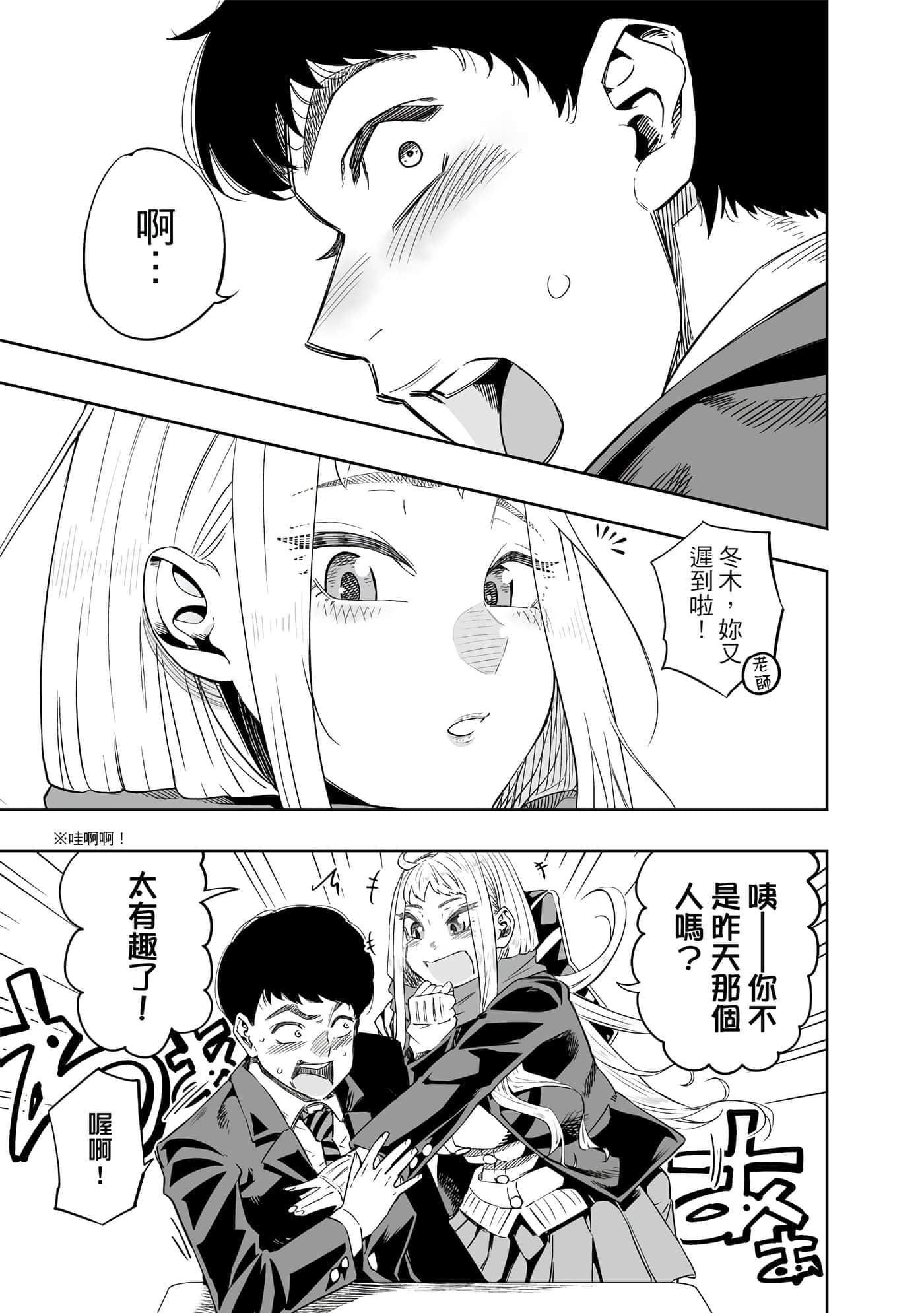 第 34 页