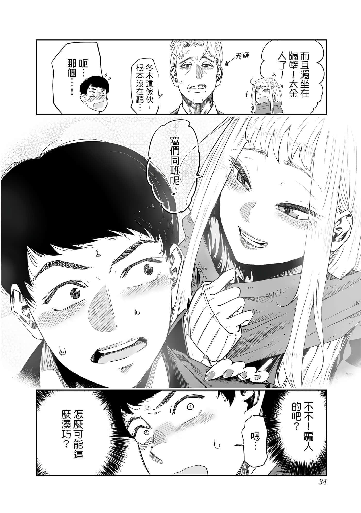 第 35 页