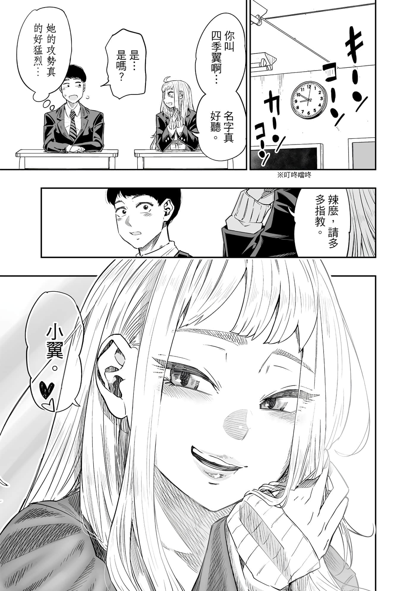 第 36 页