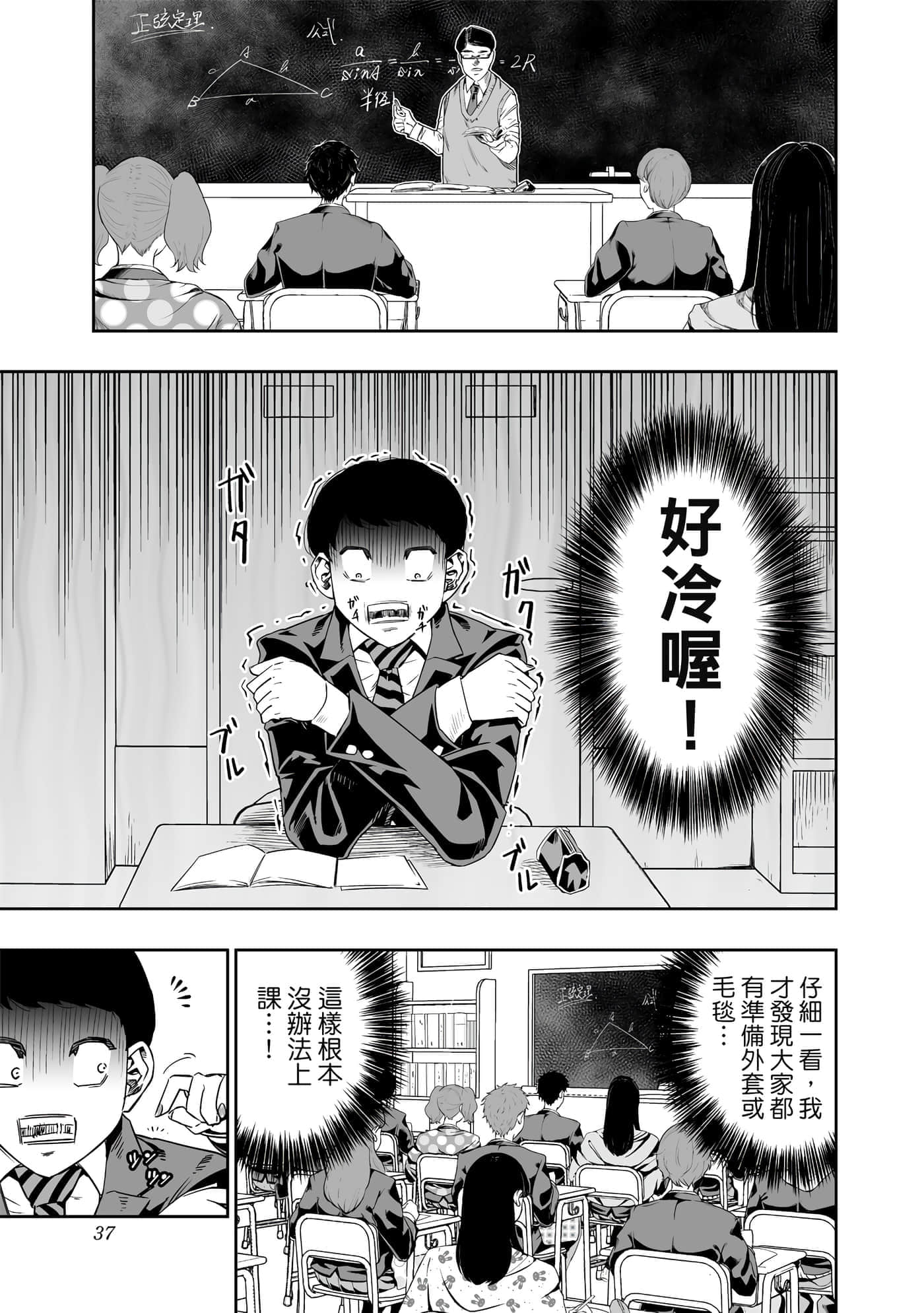 第 38 页