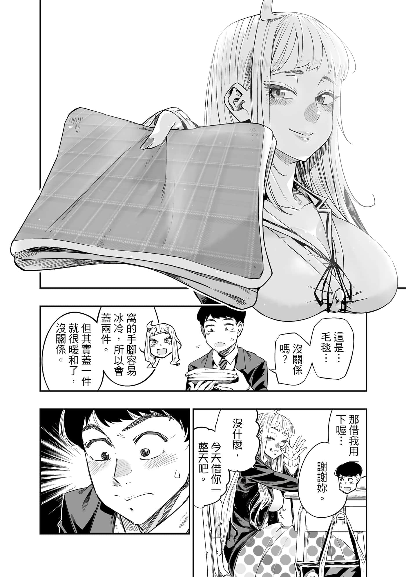 第 39 页
