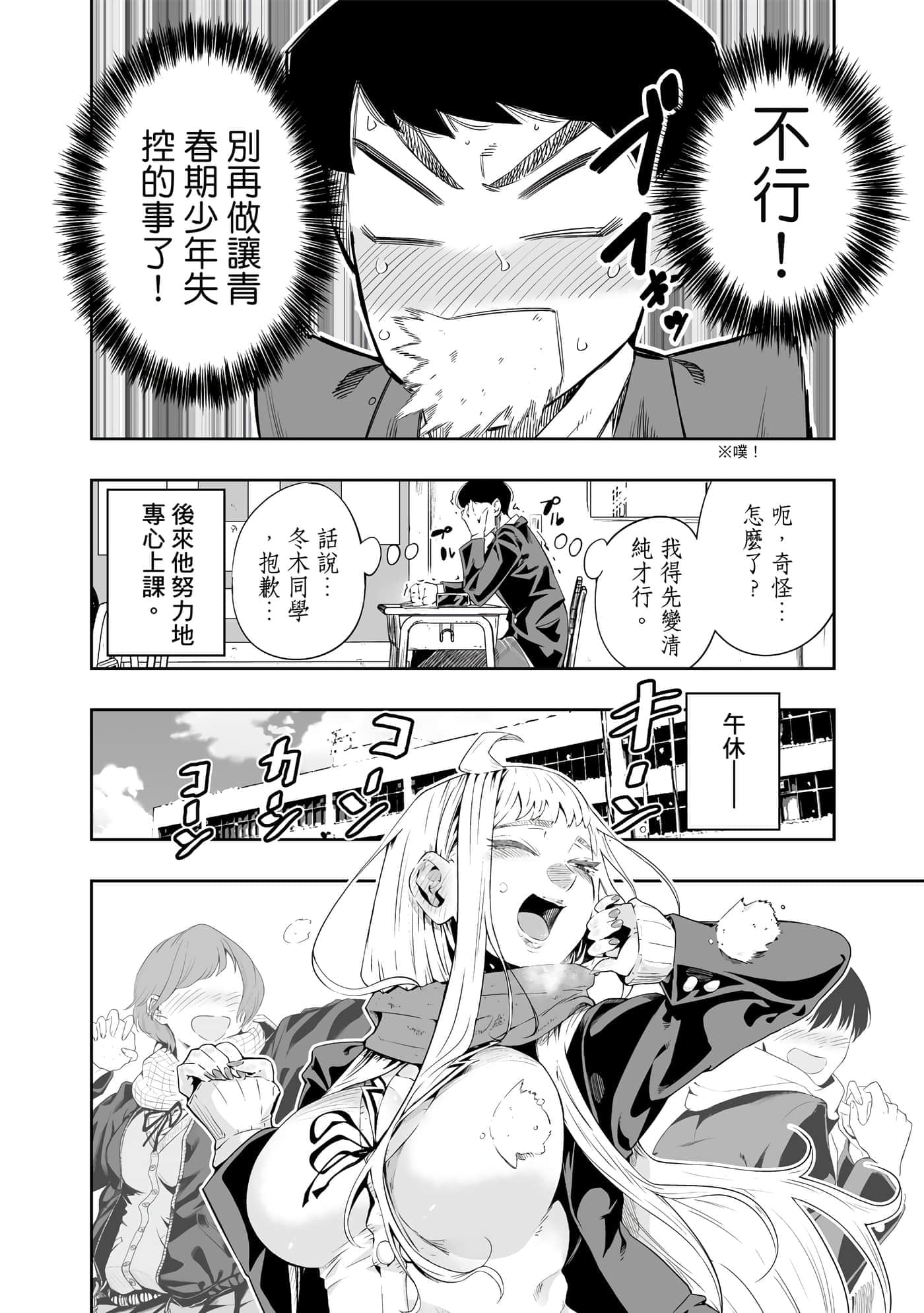 第 41 页