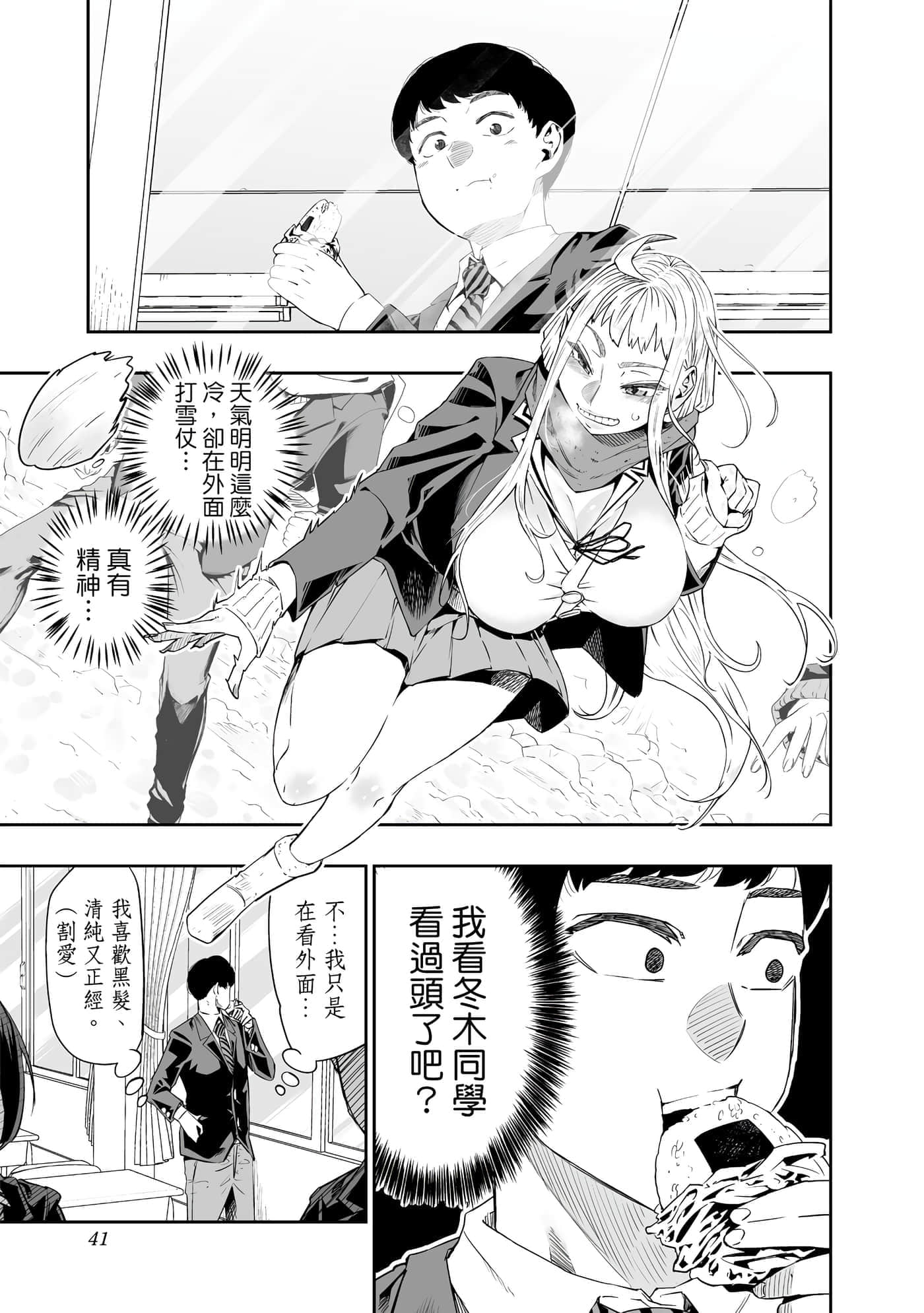 第 42 页