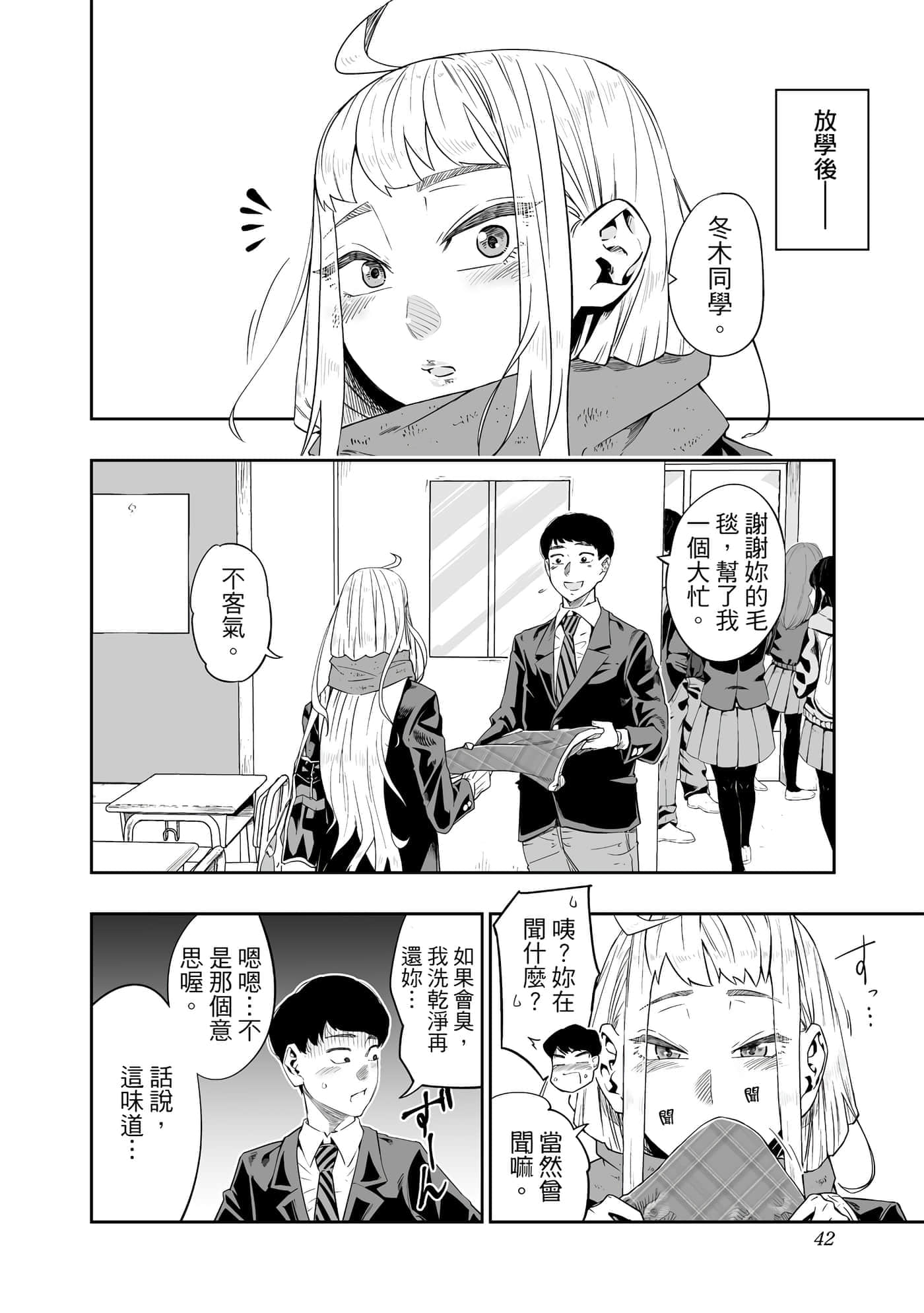 第 43 页