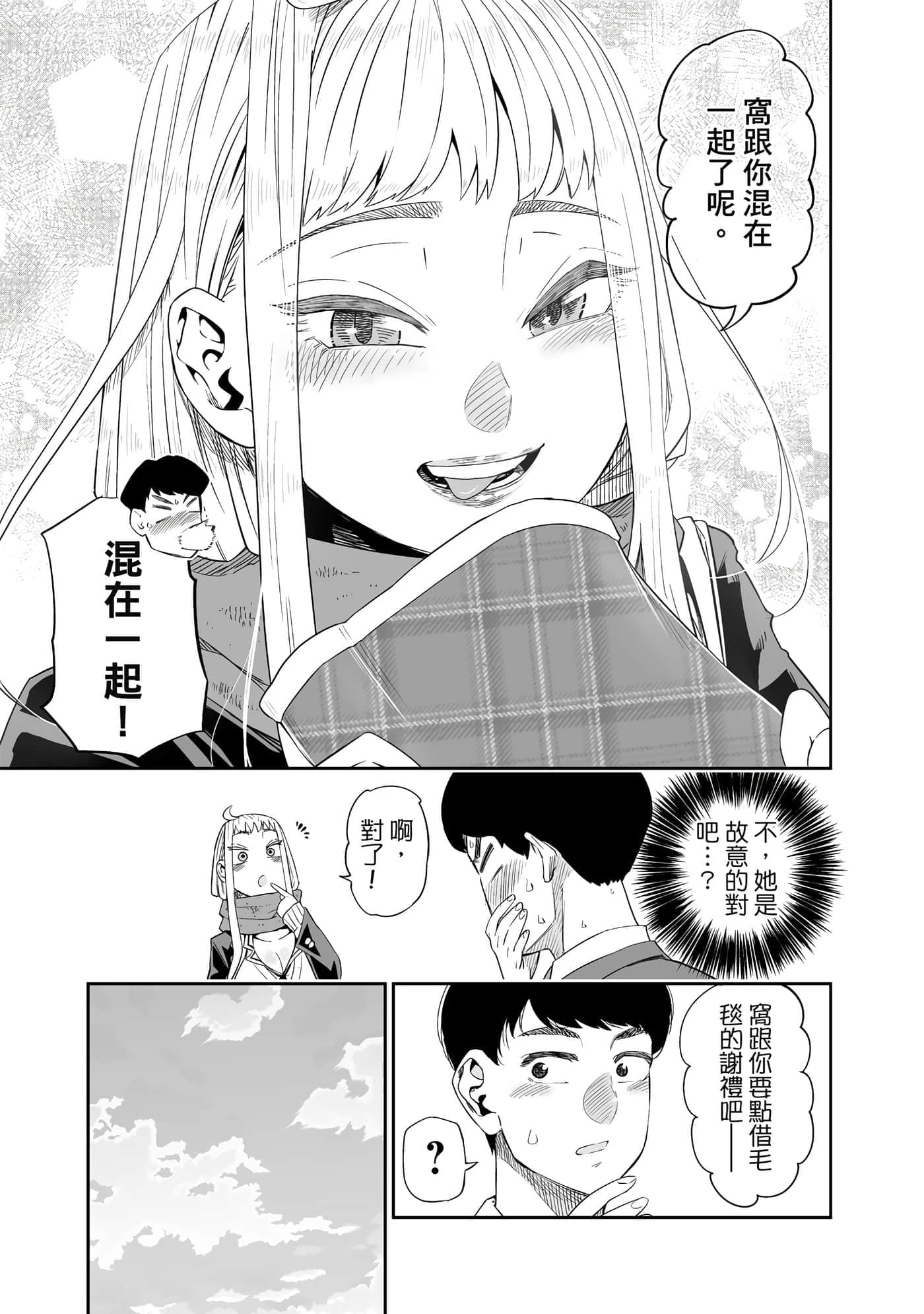 第 44 页