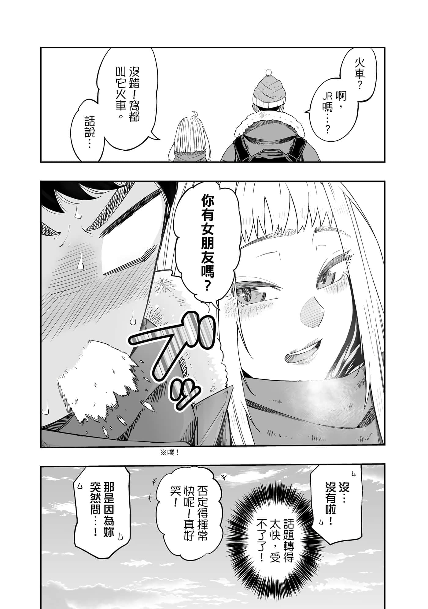 第 46 页