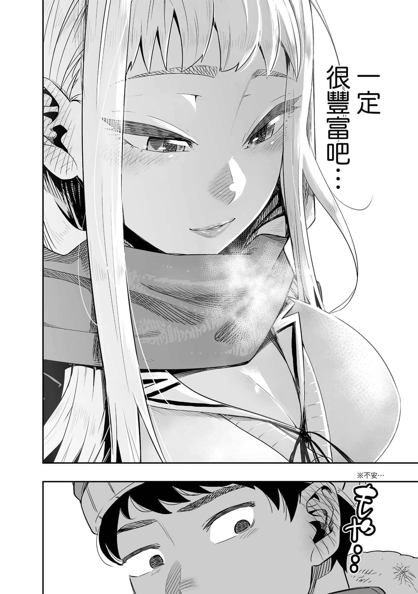 第 49 页