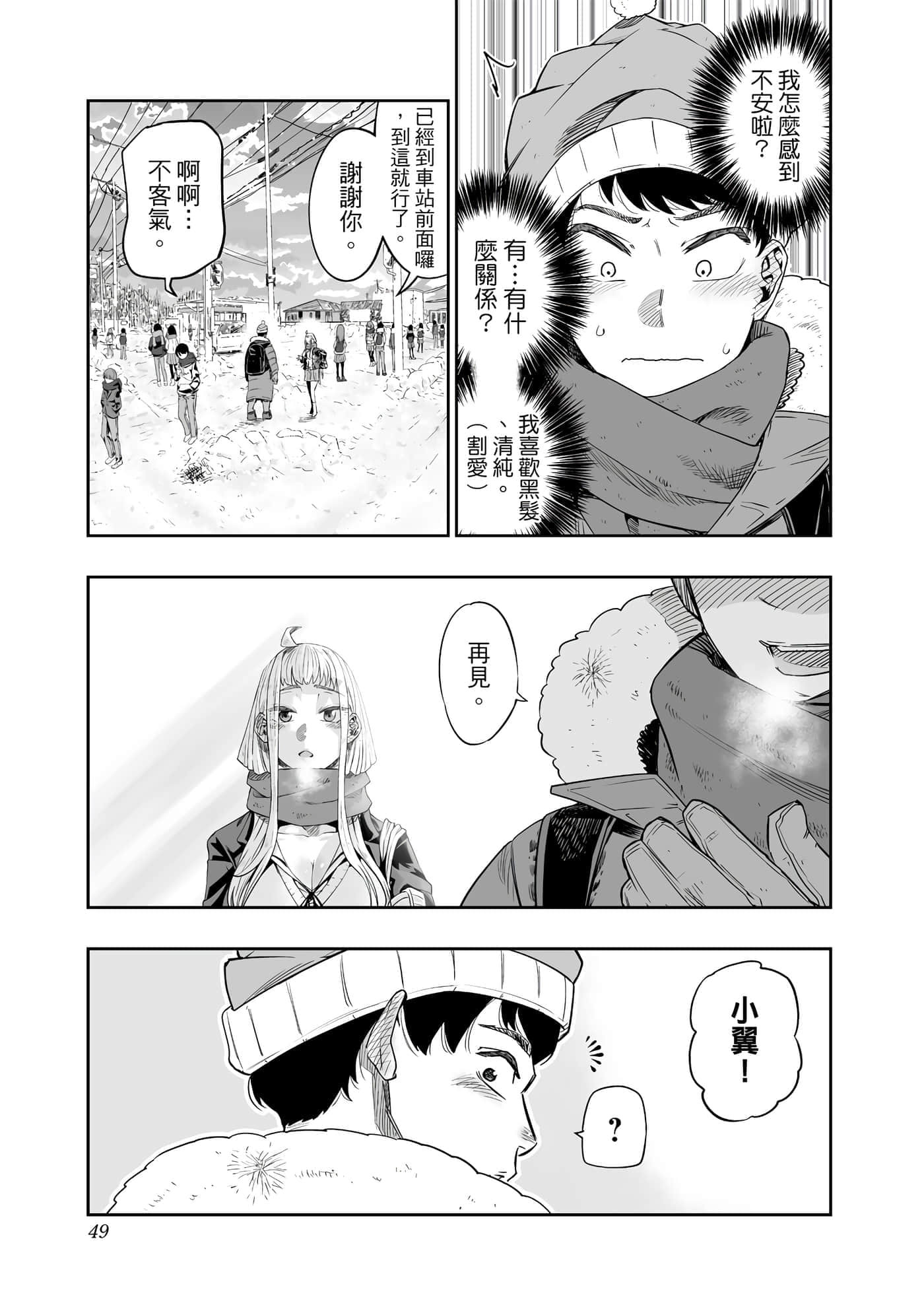 第 50 页