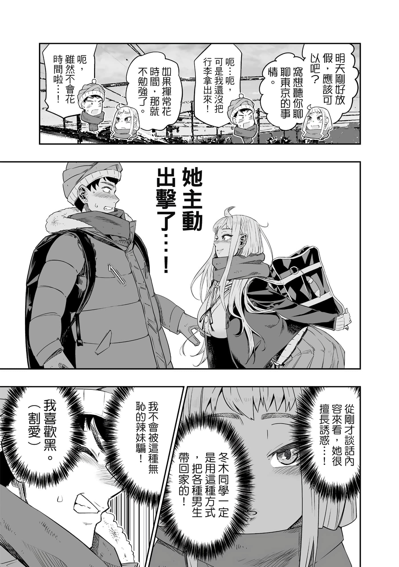 第 52 页