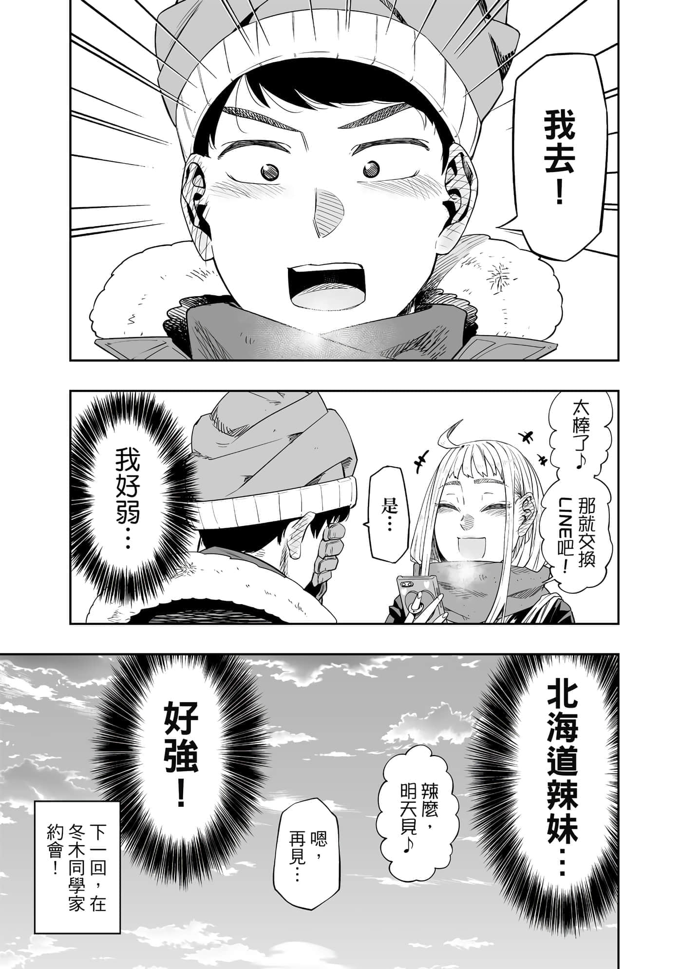 第 54 页