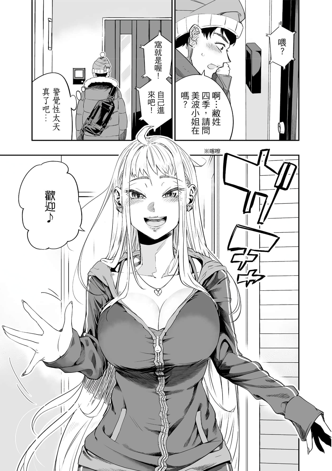 第 58 页