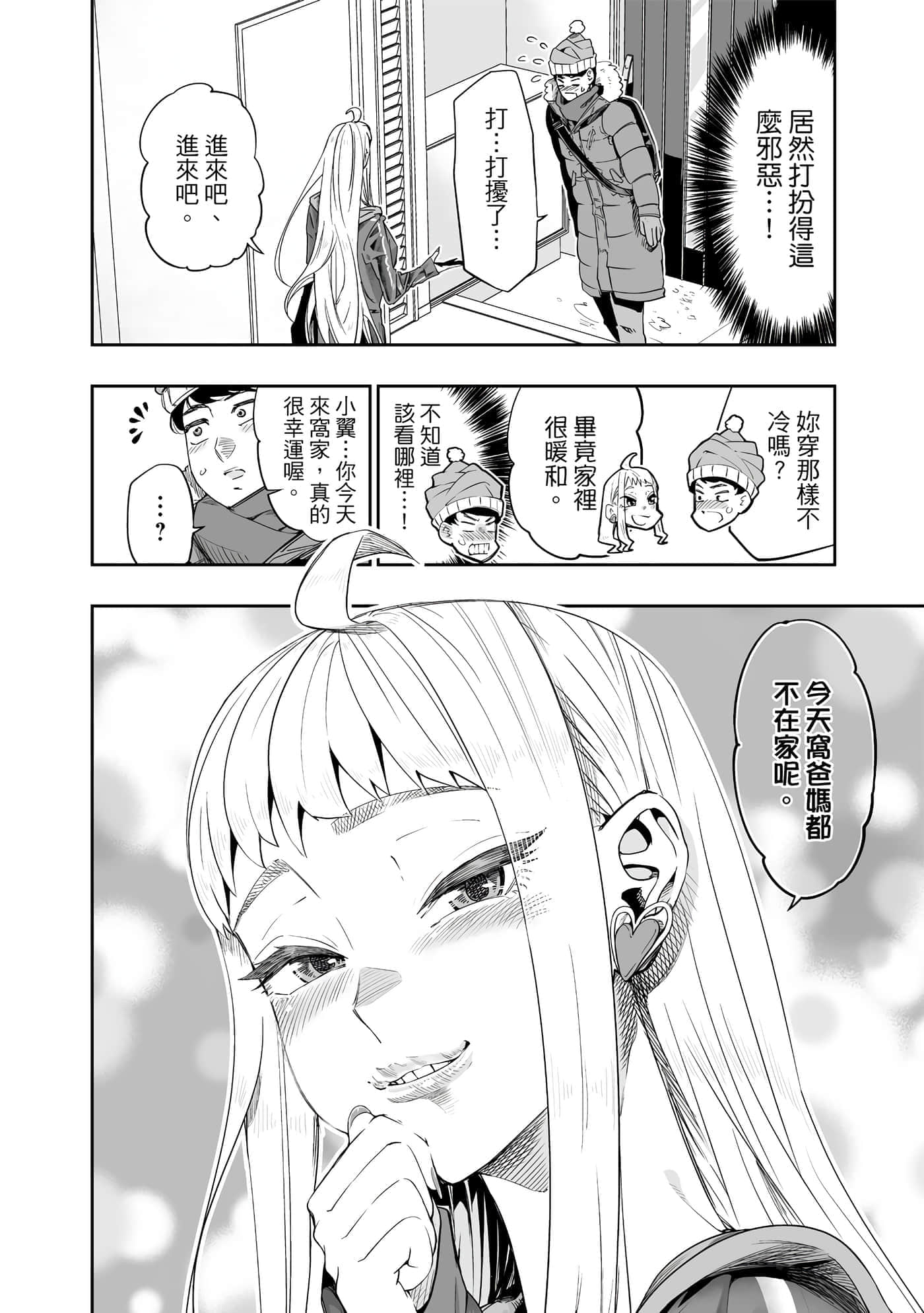 第 59 页