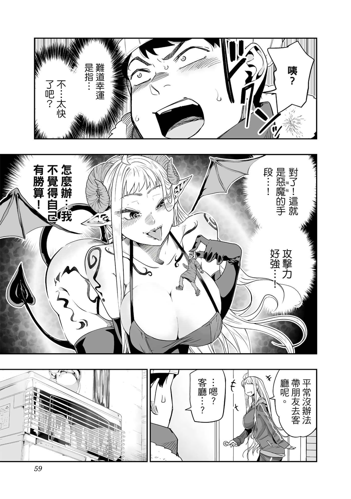 第 60 页