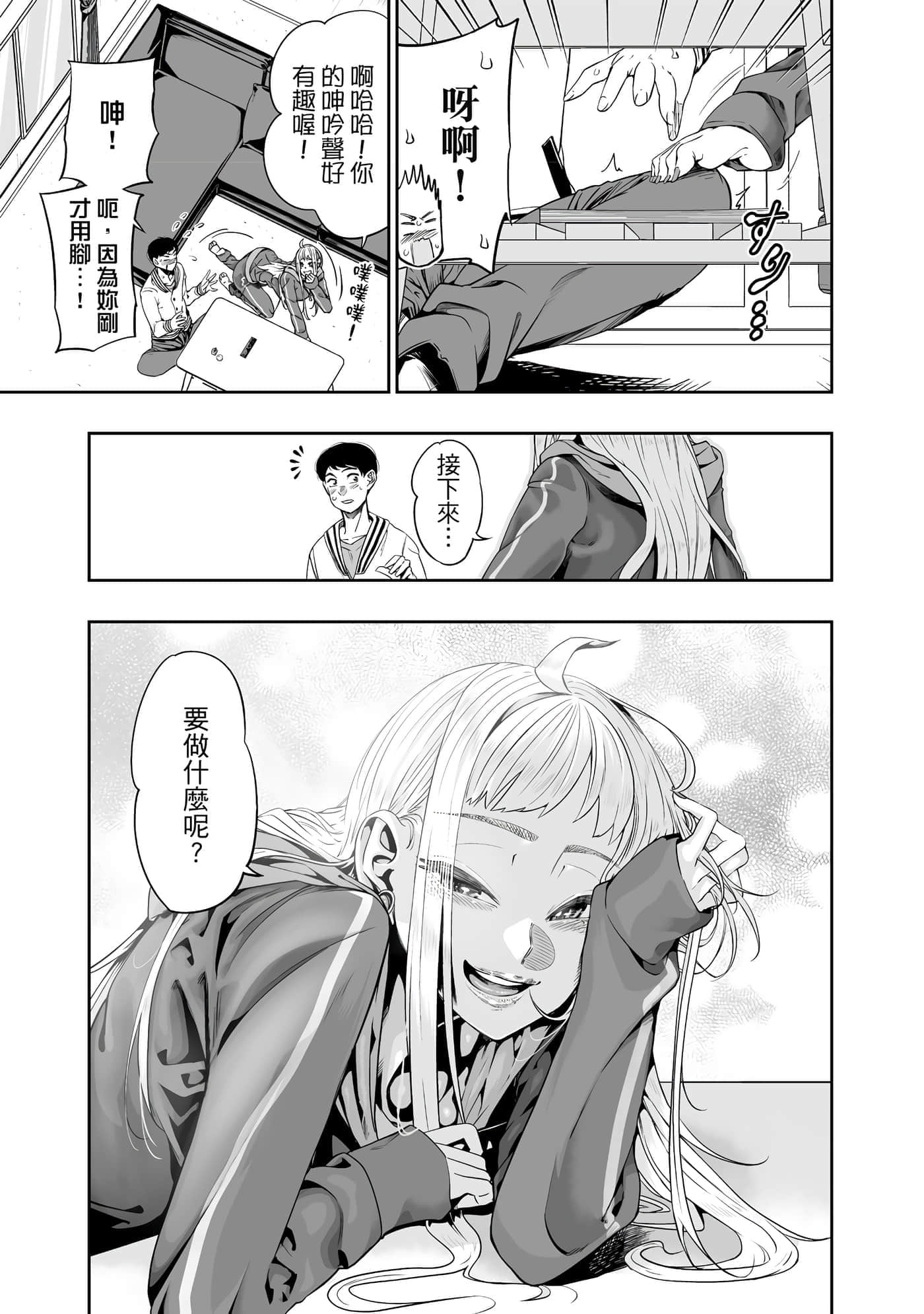 第 62 页