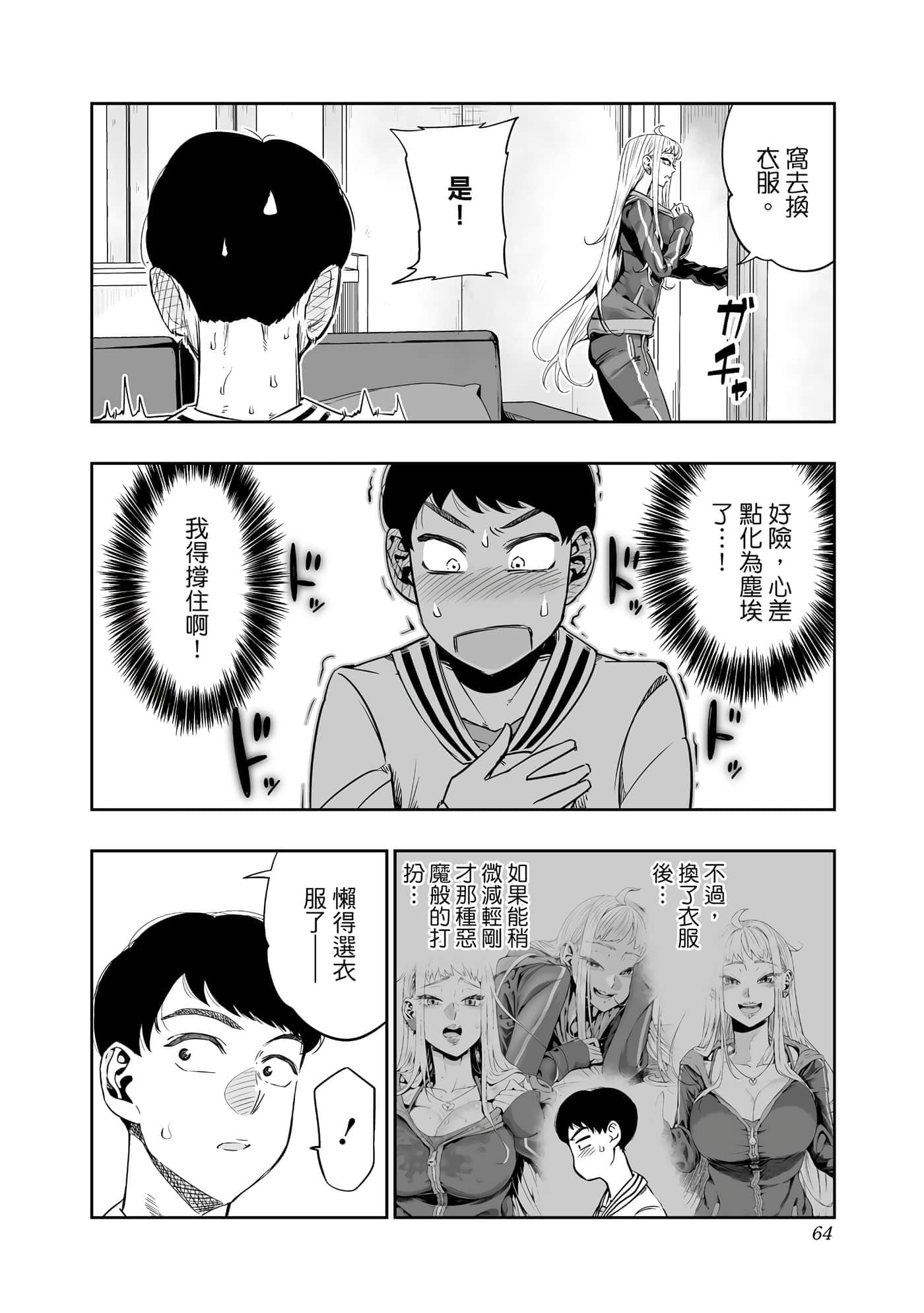 第 65 页