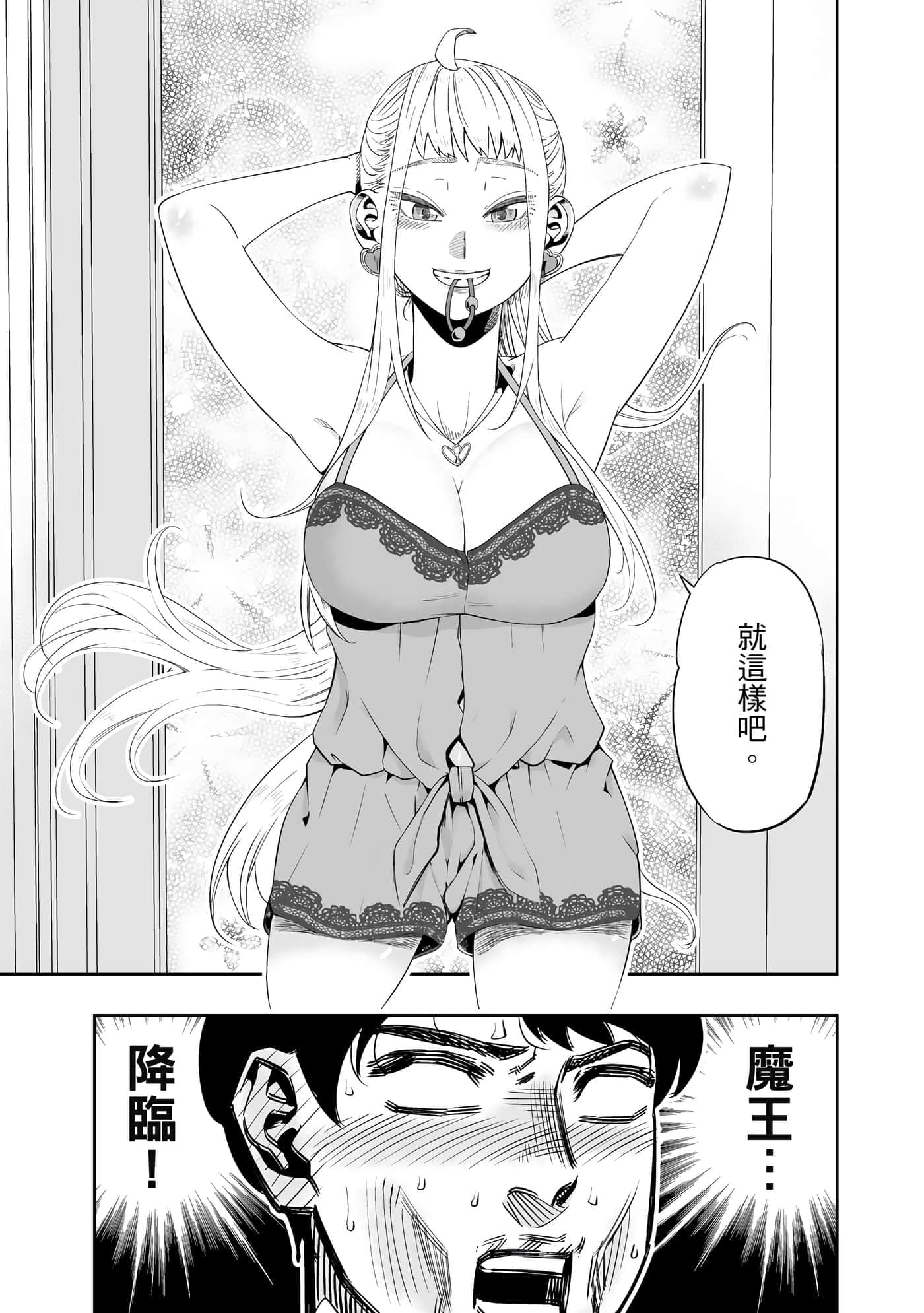 第 66 页