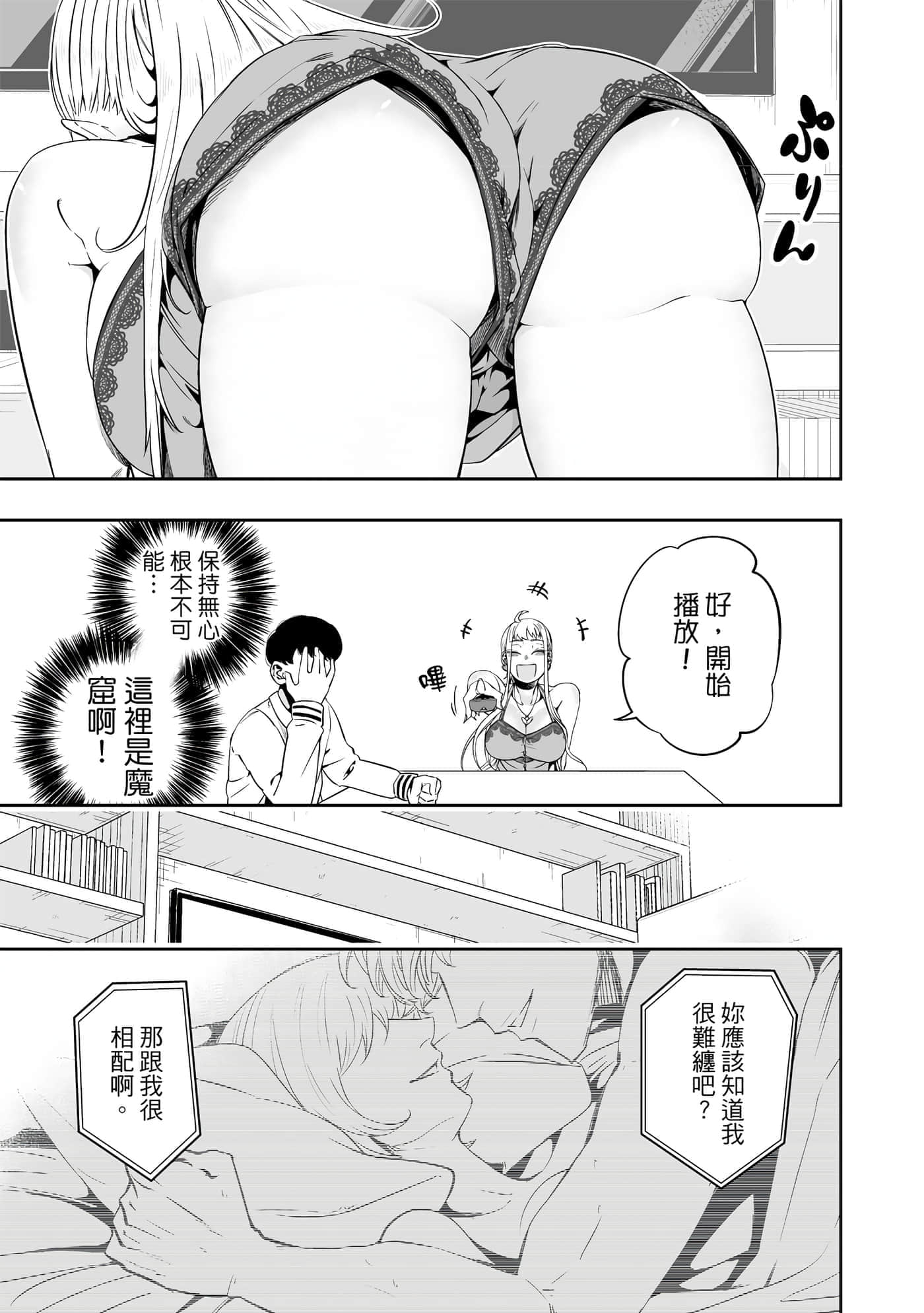 第 68 页
