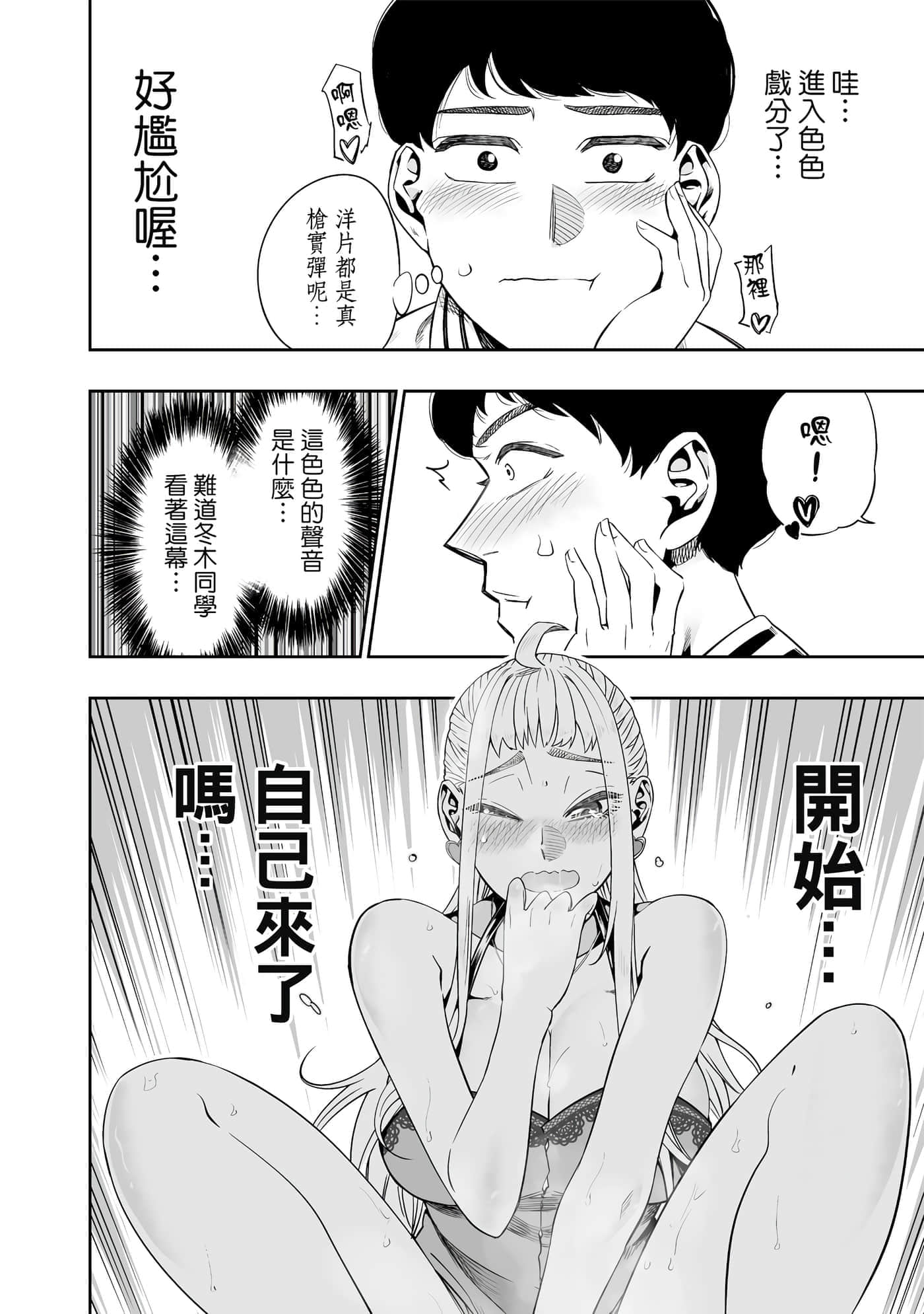 第 69 页