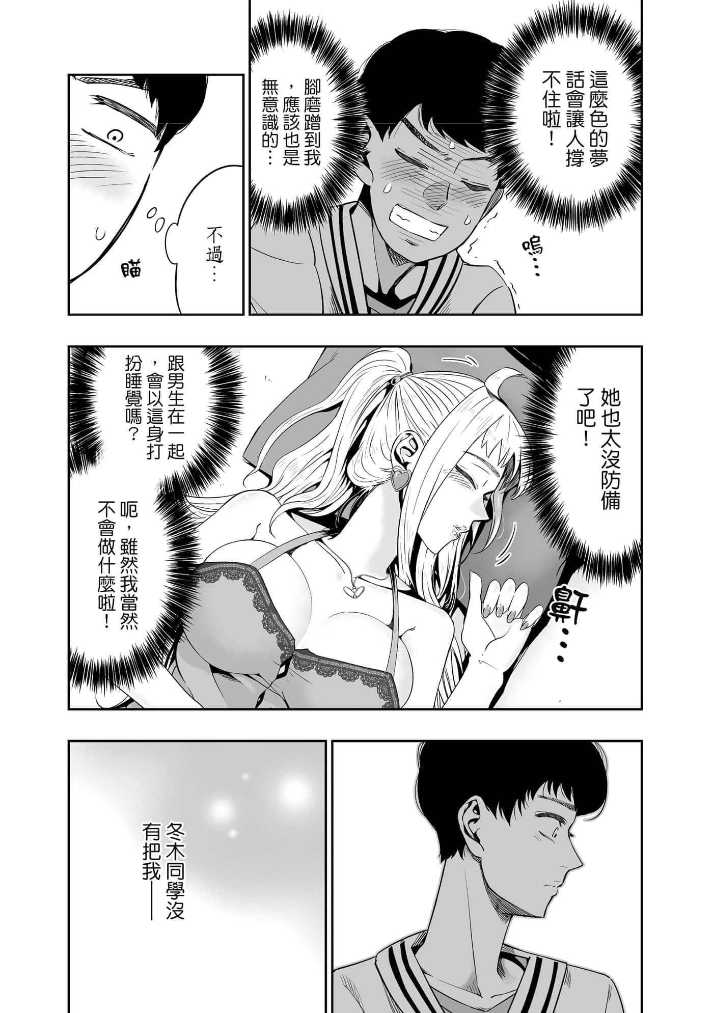 第 72 页