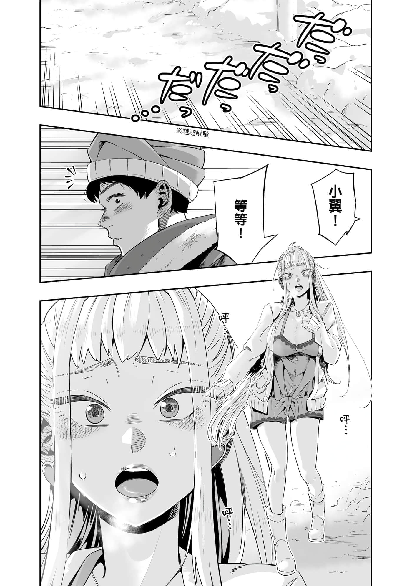 第 75 页