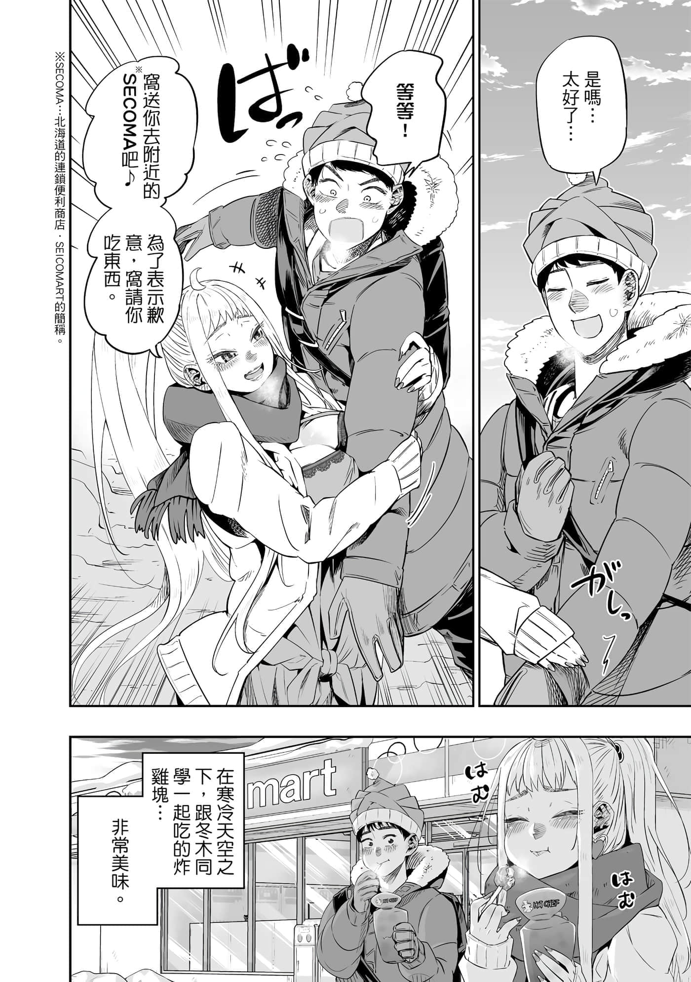 第 79 页