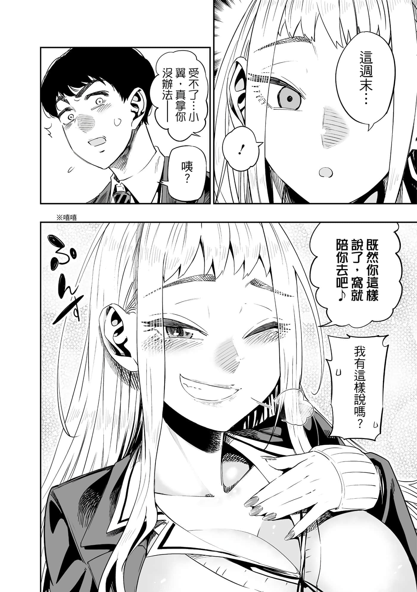 第 83 页