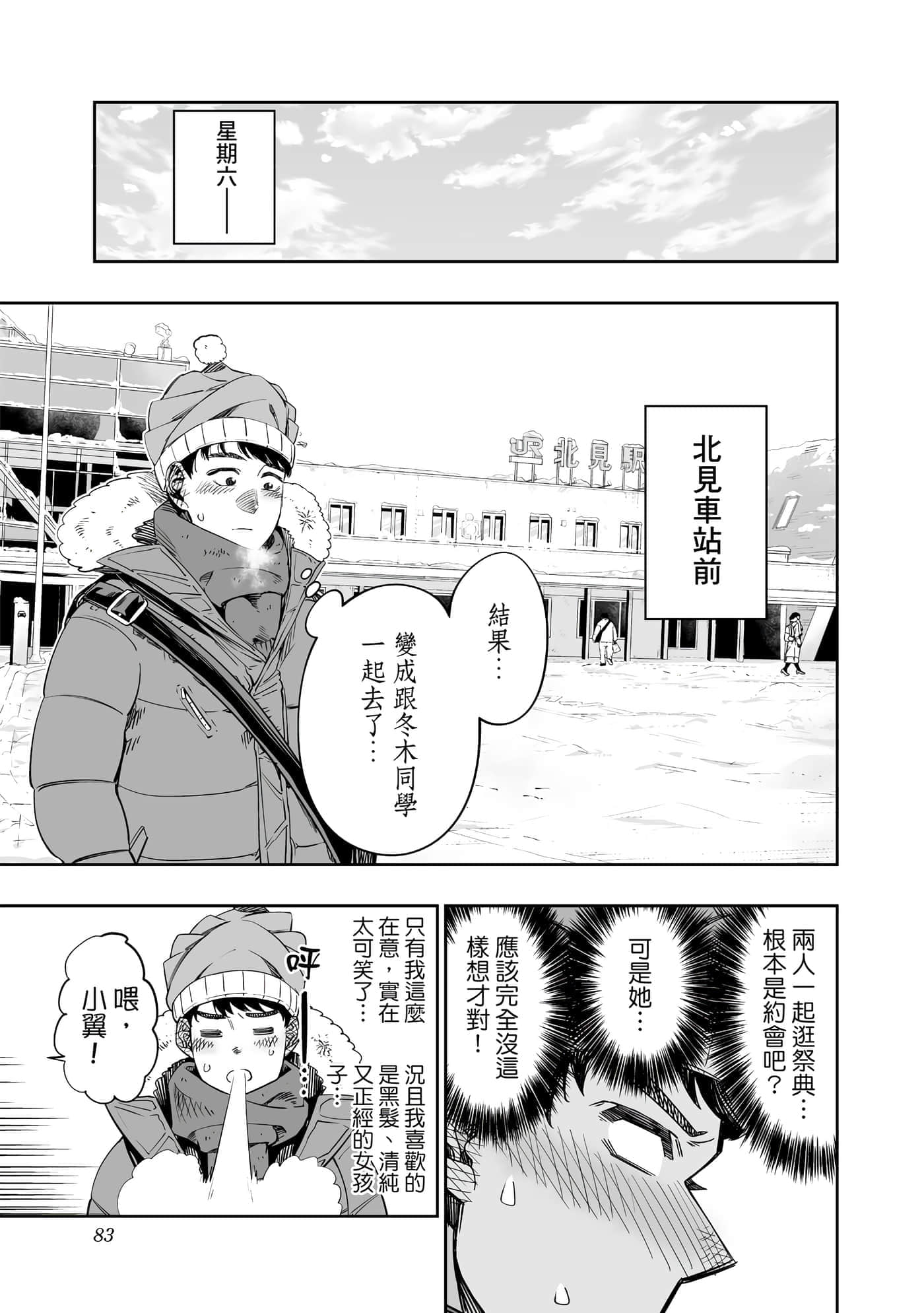 第 84 页