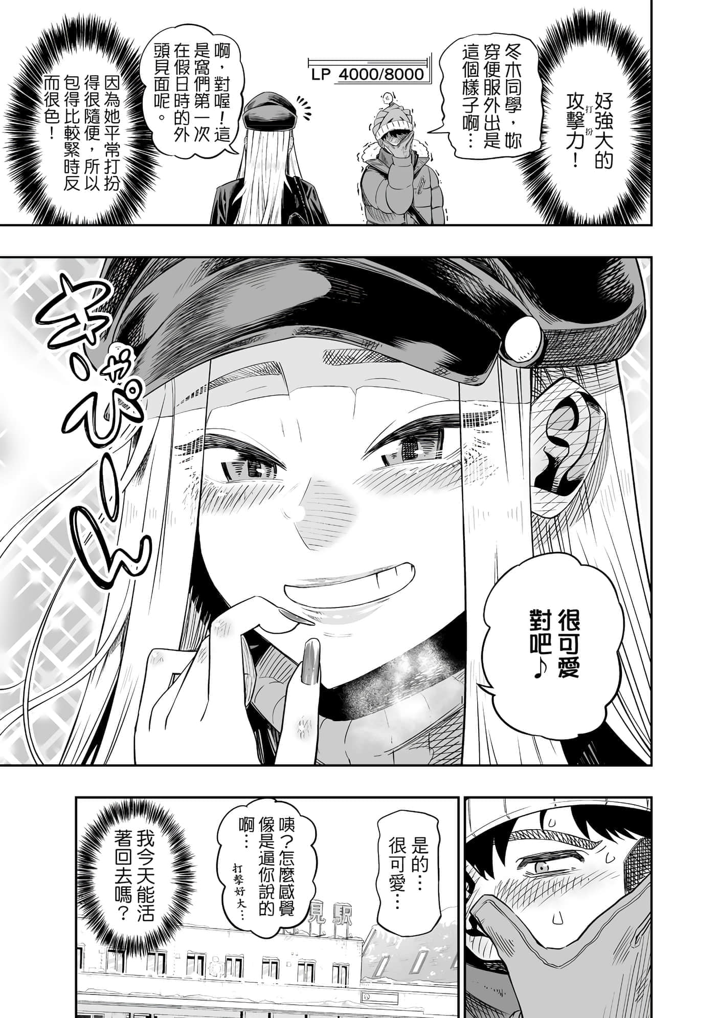 第 86 页