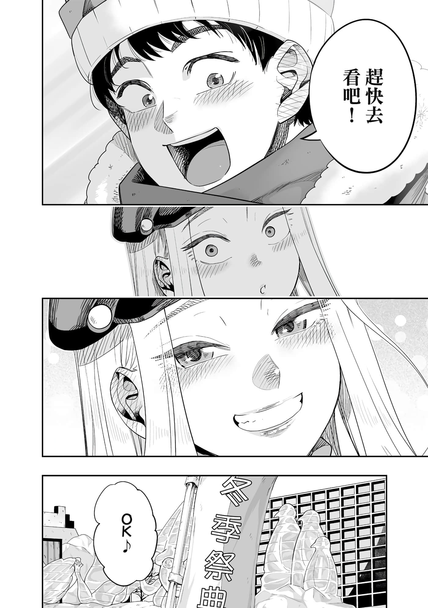 第 89 页